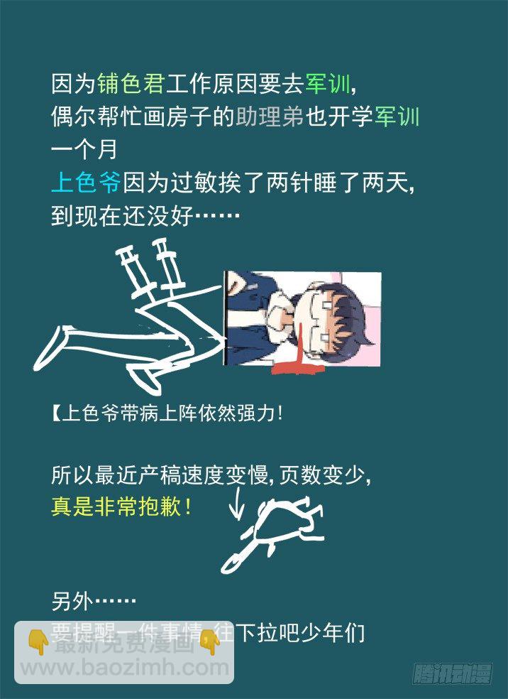 一章07 河灯谣【上】-第7话