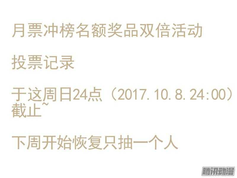 三章13 一个人【5】-第79话