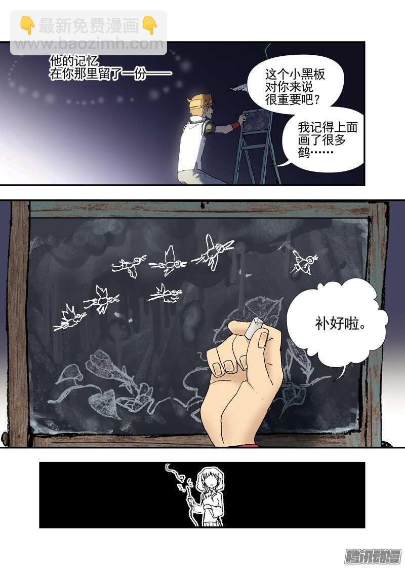 三章16 神灵，你啊【上】-第85话