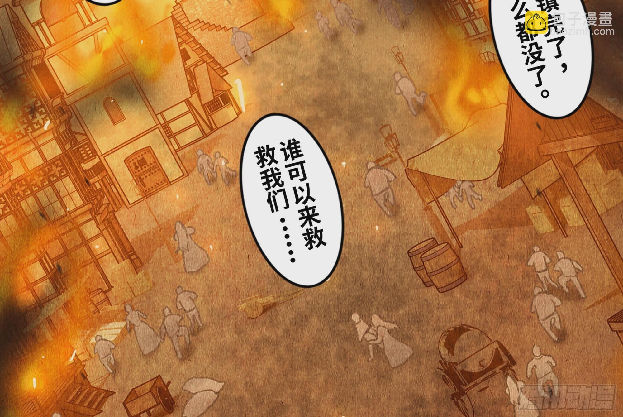 0-序章(1/5)-第1话