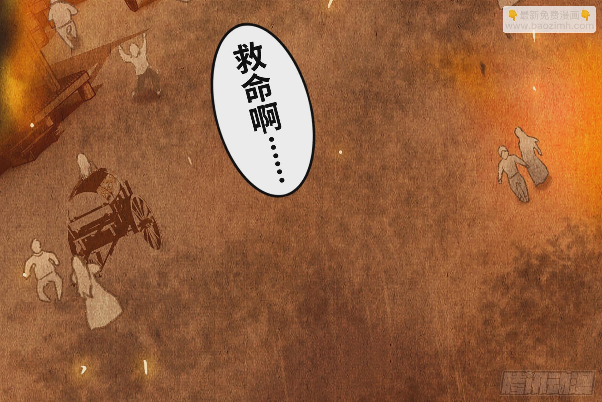 0-序章(1/5)-第1话