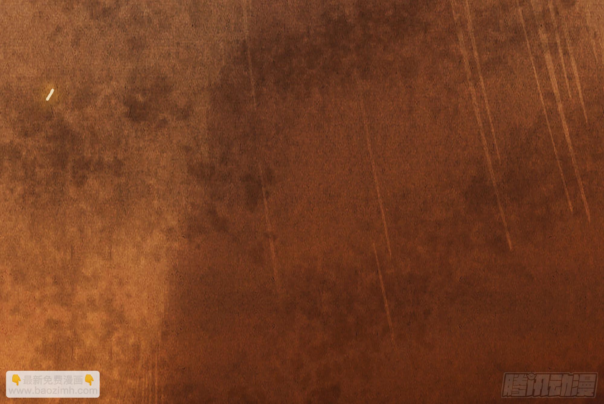 0-序章(1/5)-第1话