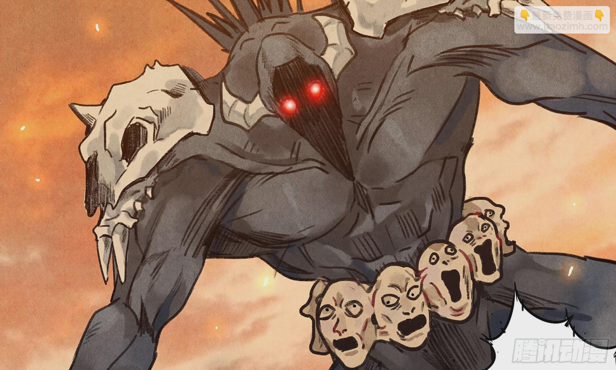 0-序章(1/5)-第1话