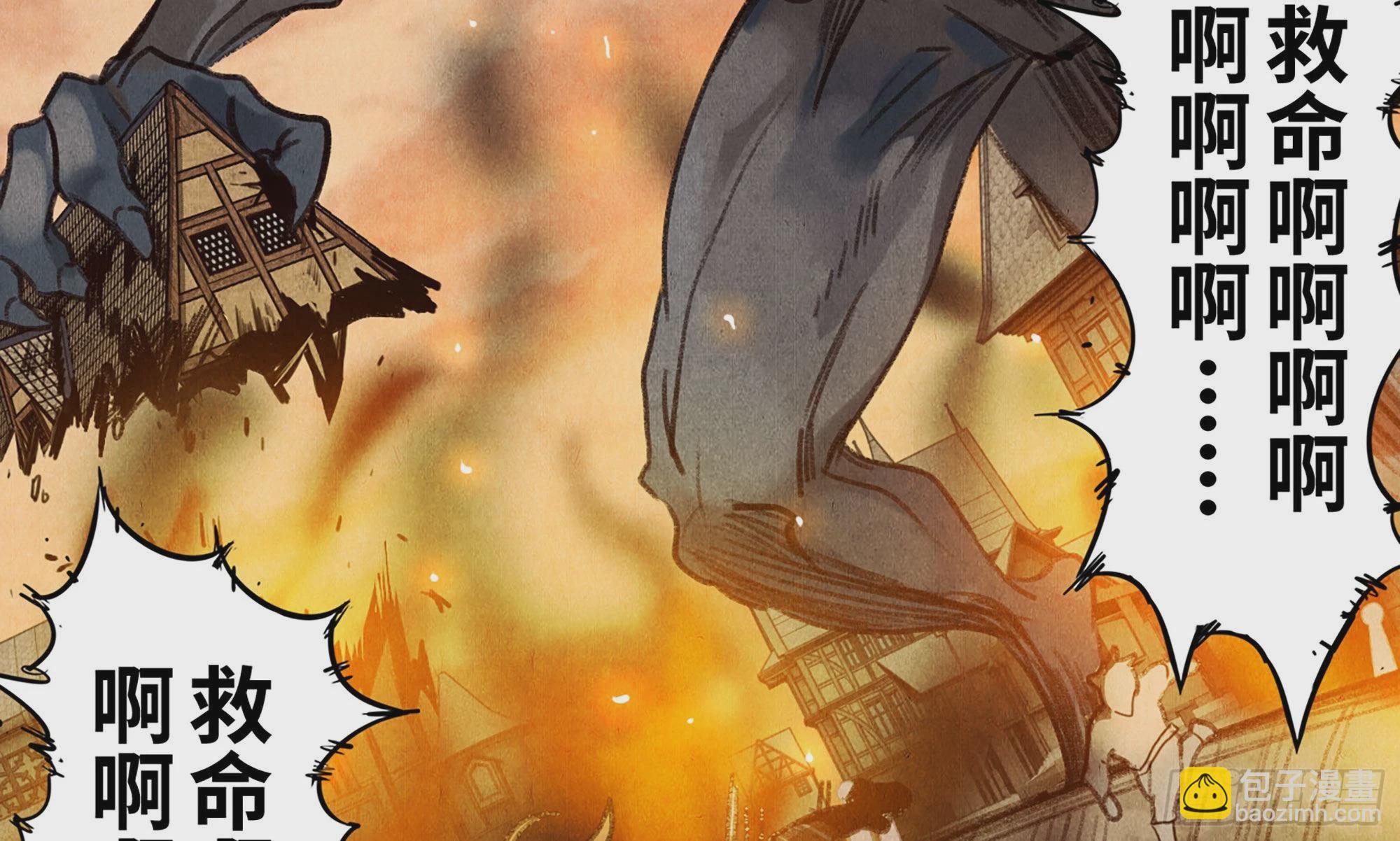 0-序章(1/5)-第1话