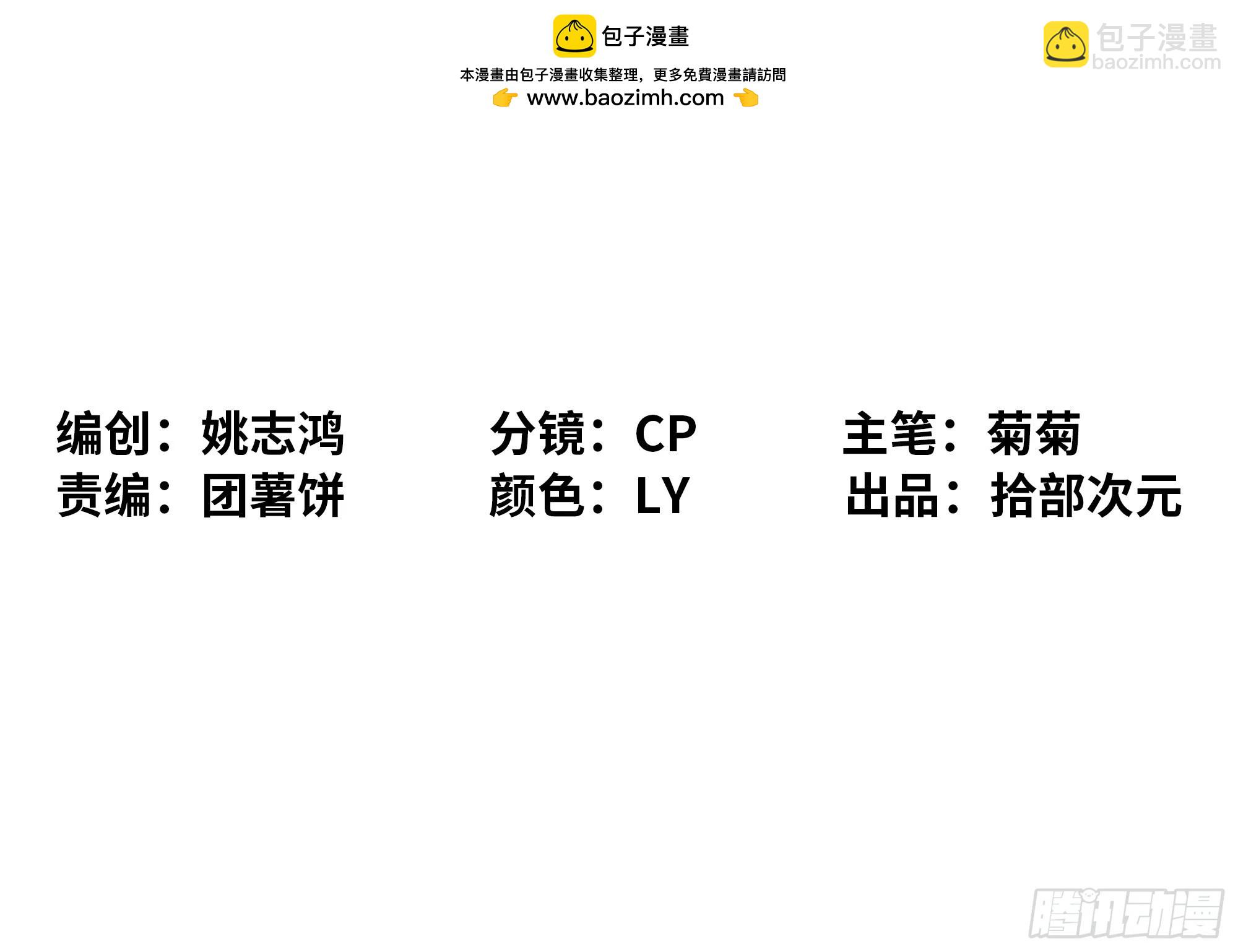 0-序章(1/5)-第1话