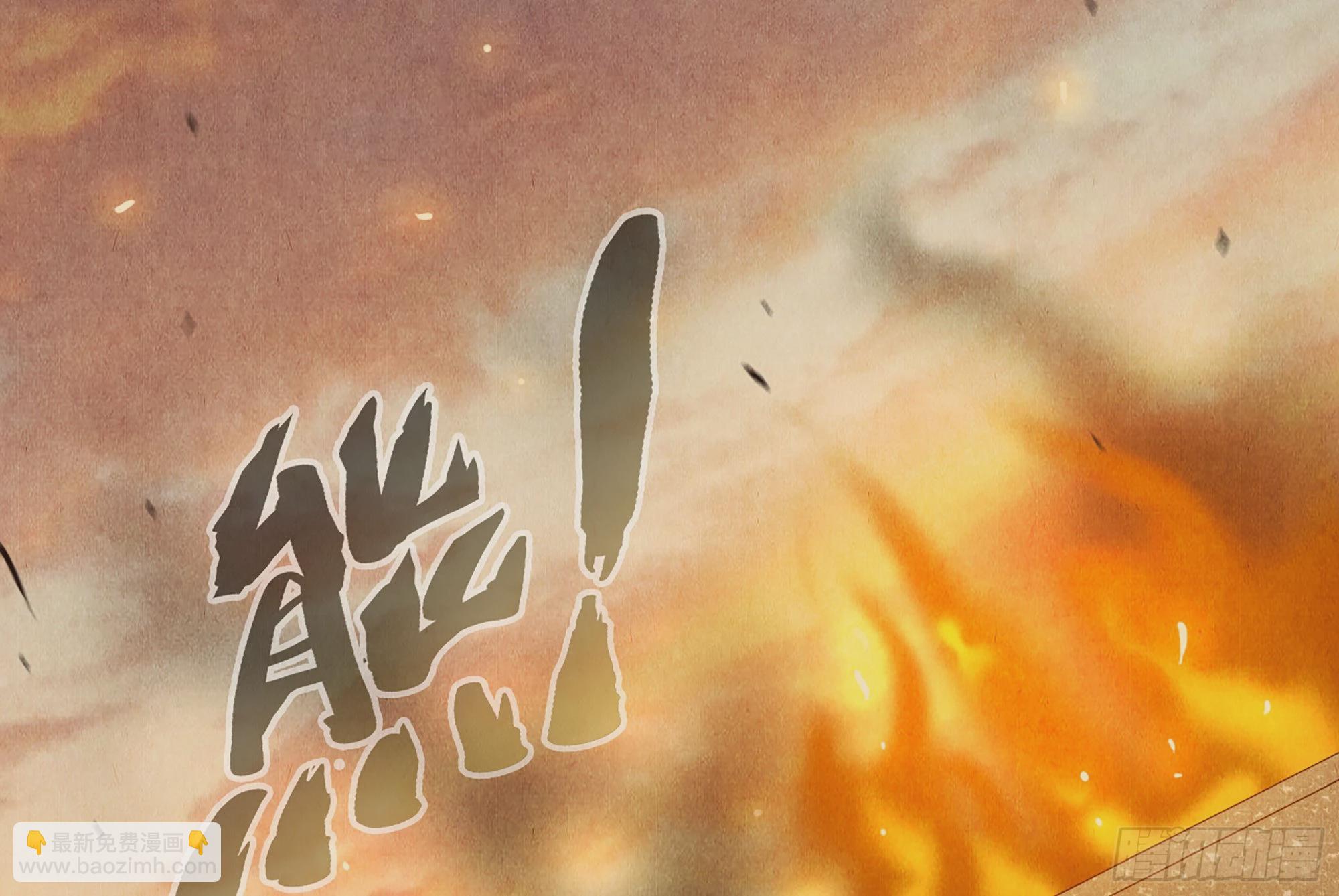 0-序章(1/5)-第1话