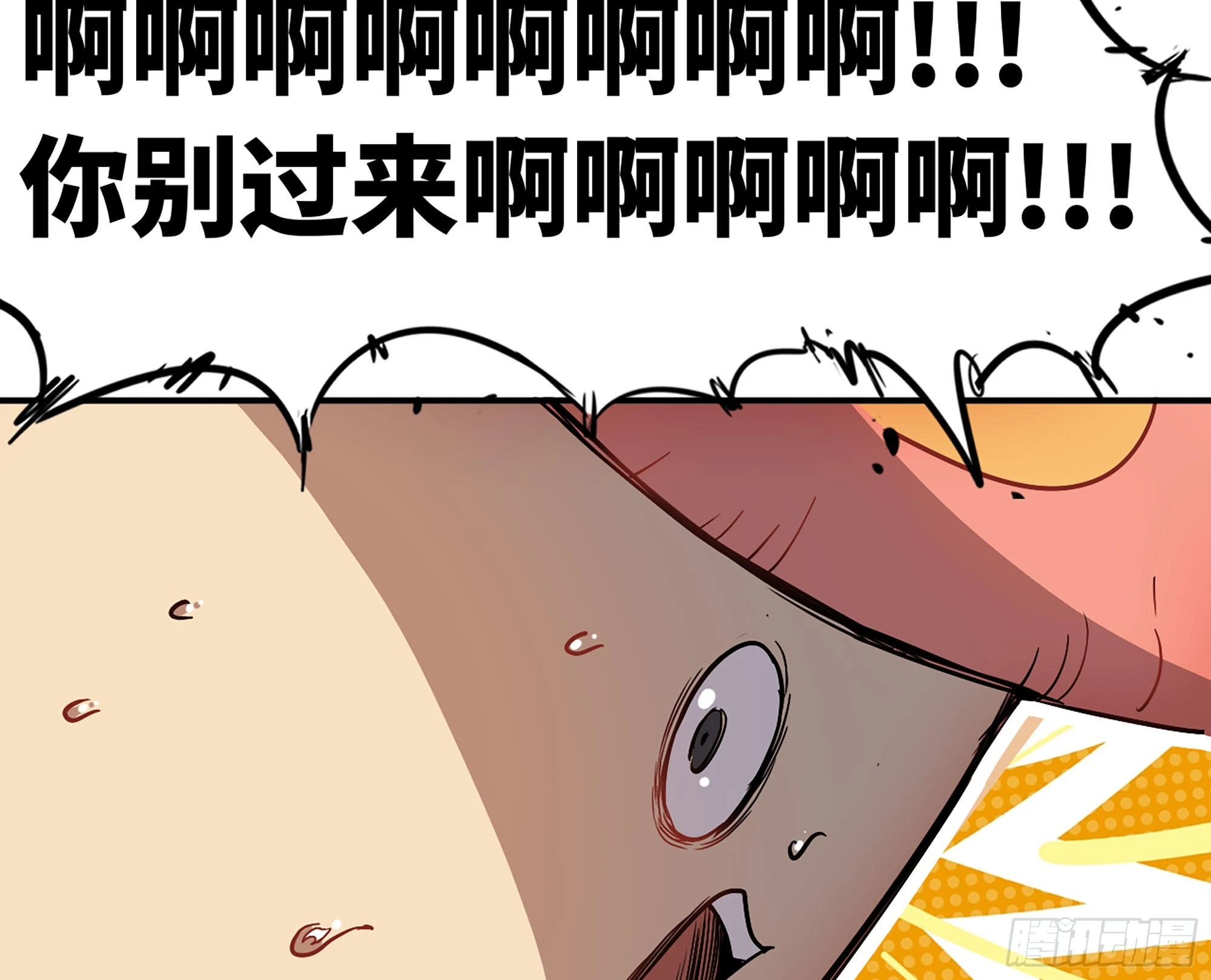 10- 获得四肢(1/3)-第11话