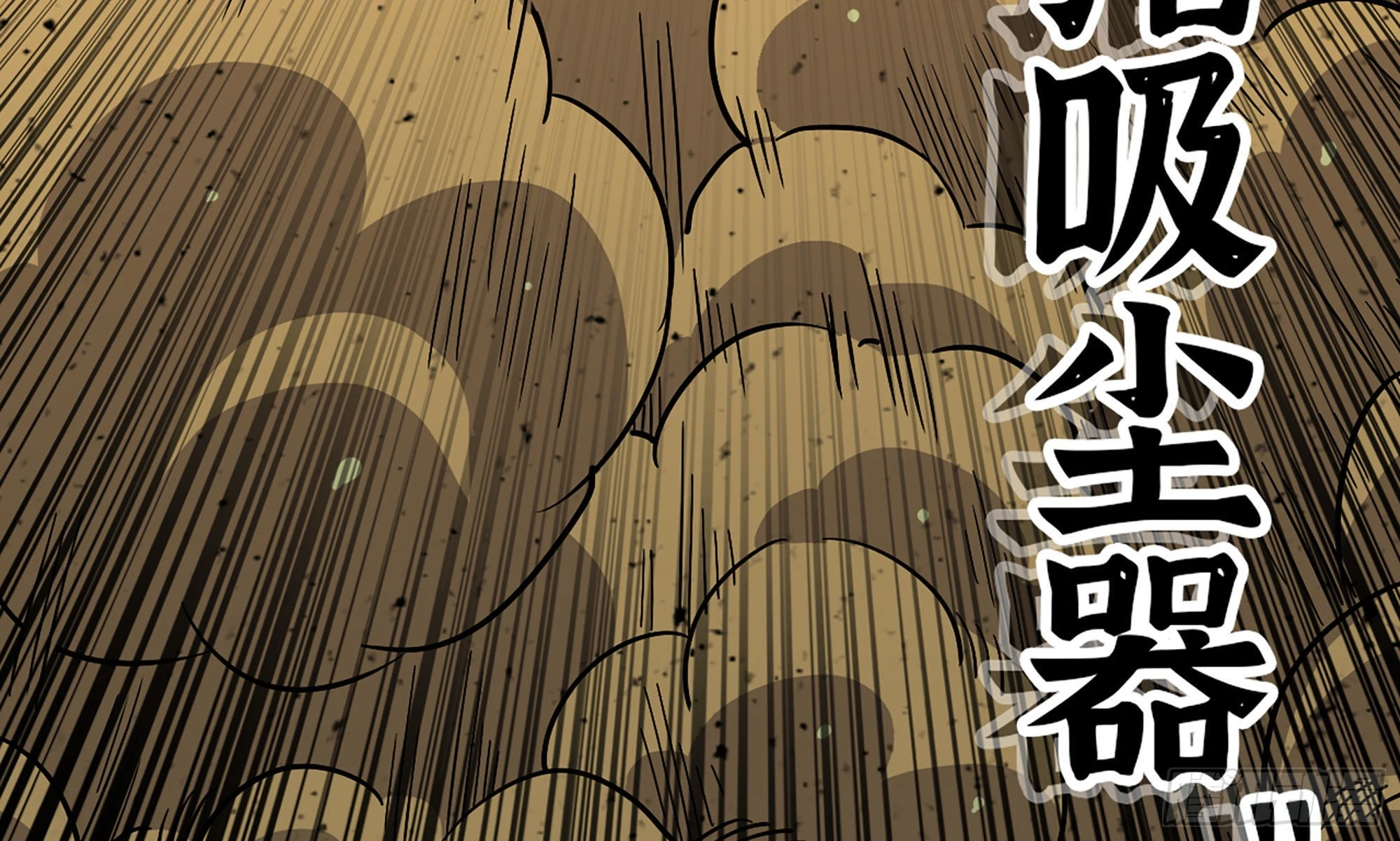 10- 获得四肢(1/3)-第11话