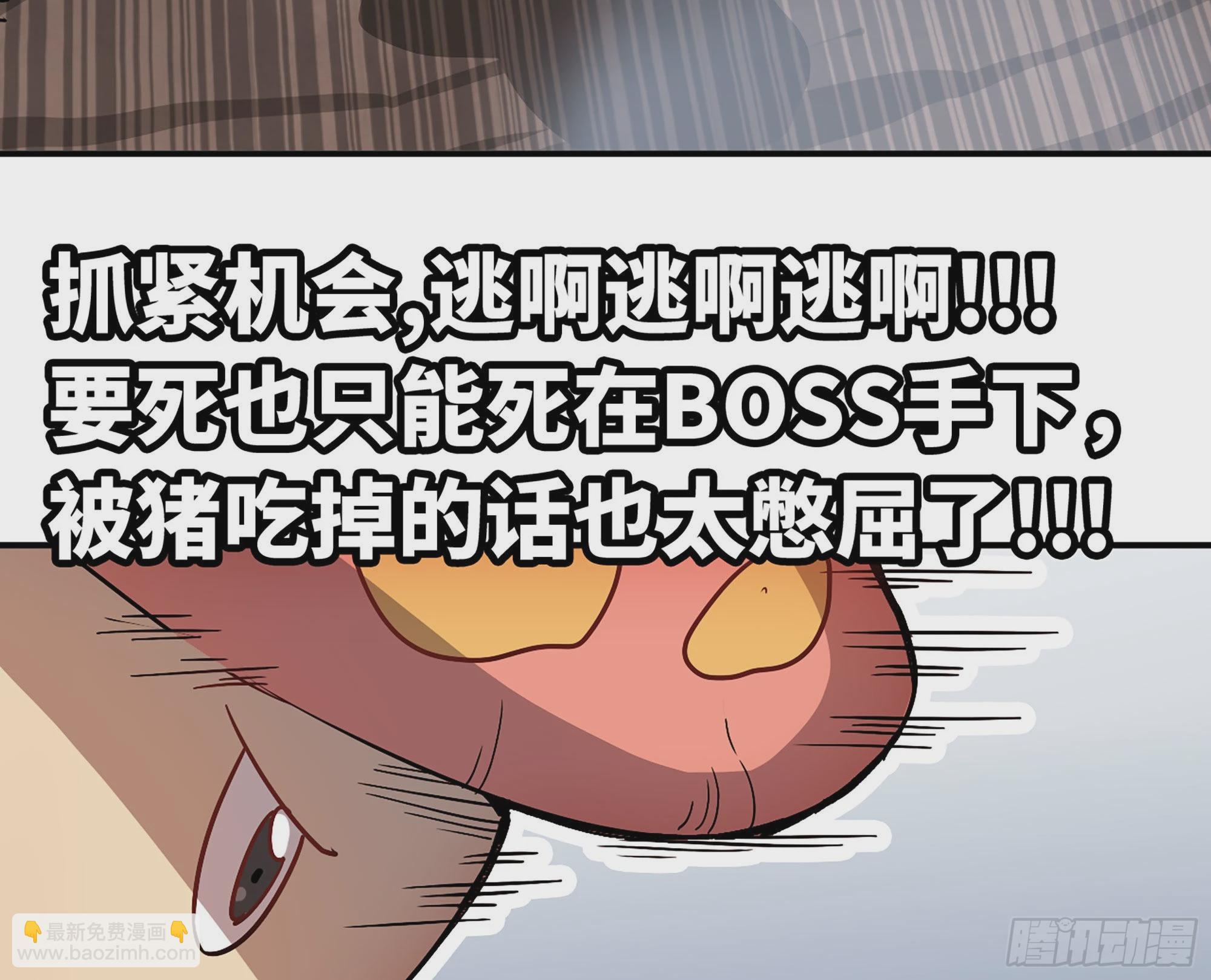 10- 获得四肢(1/3)-第11话