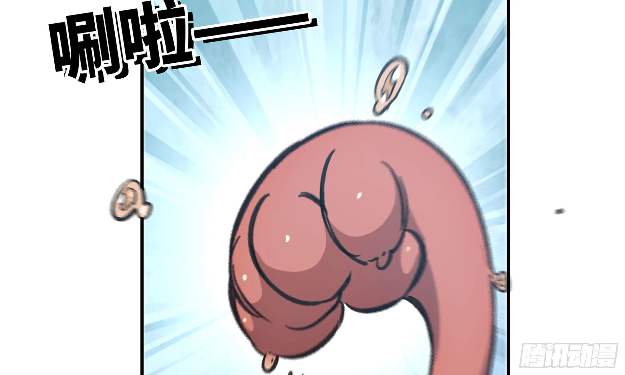 12- 野外(1/4)-第13话