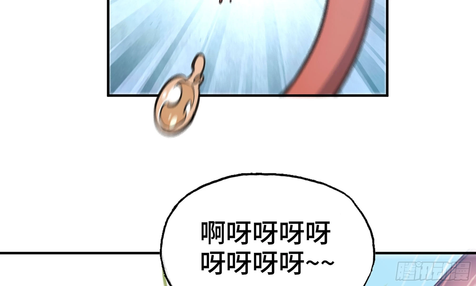 12- 野外(1/4)-第13话