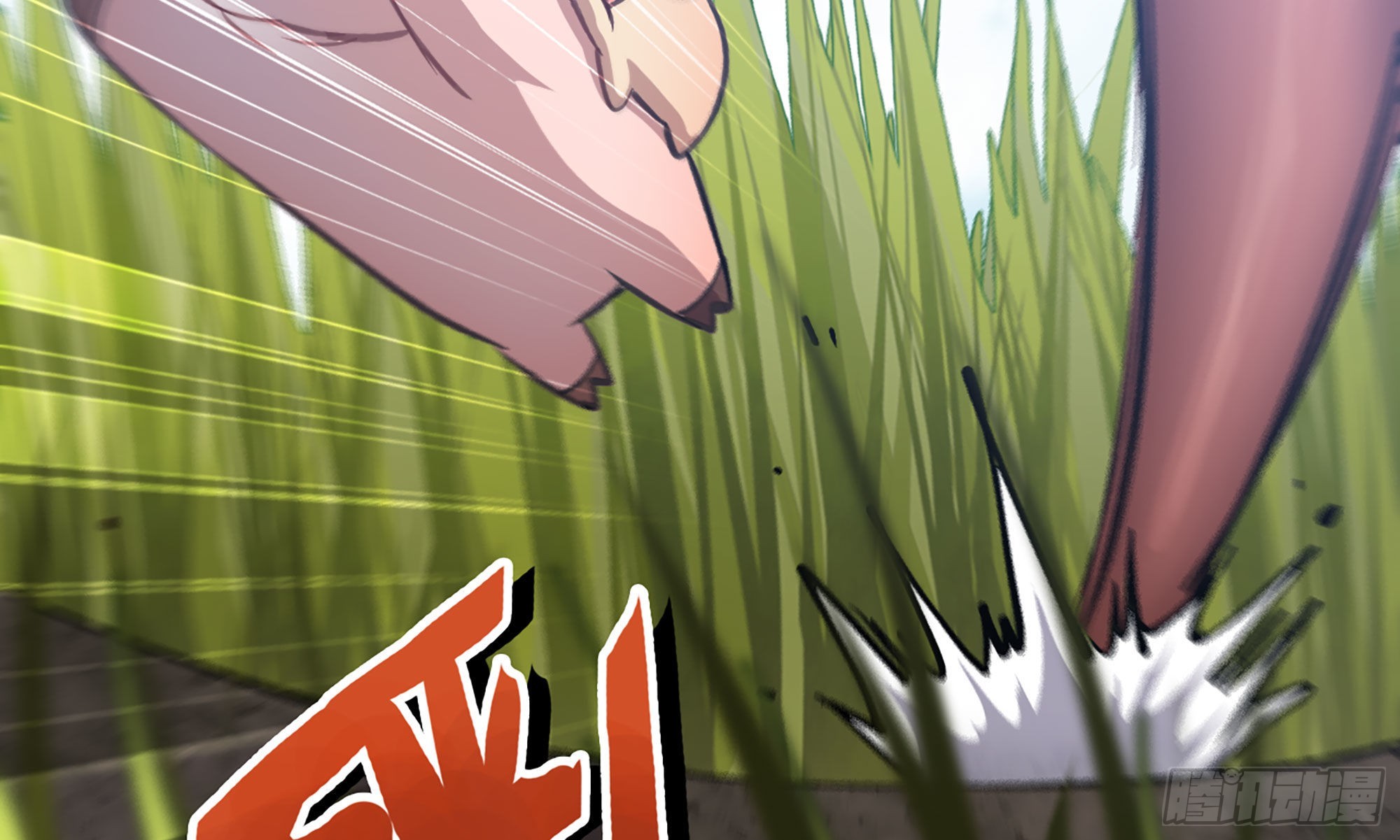 12- 野外(1/4)-第13话