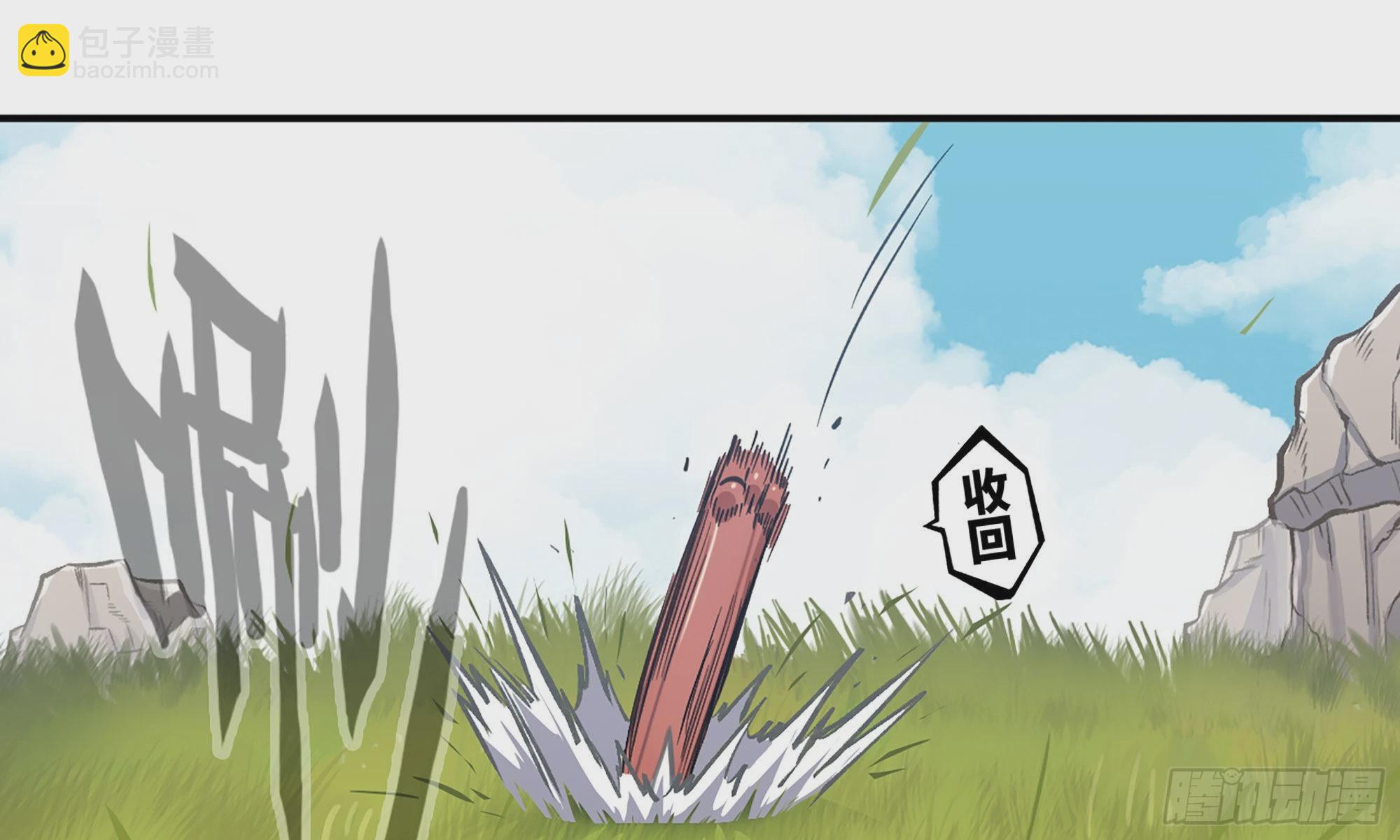 12- 野外(1/4)-第13话