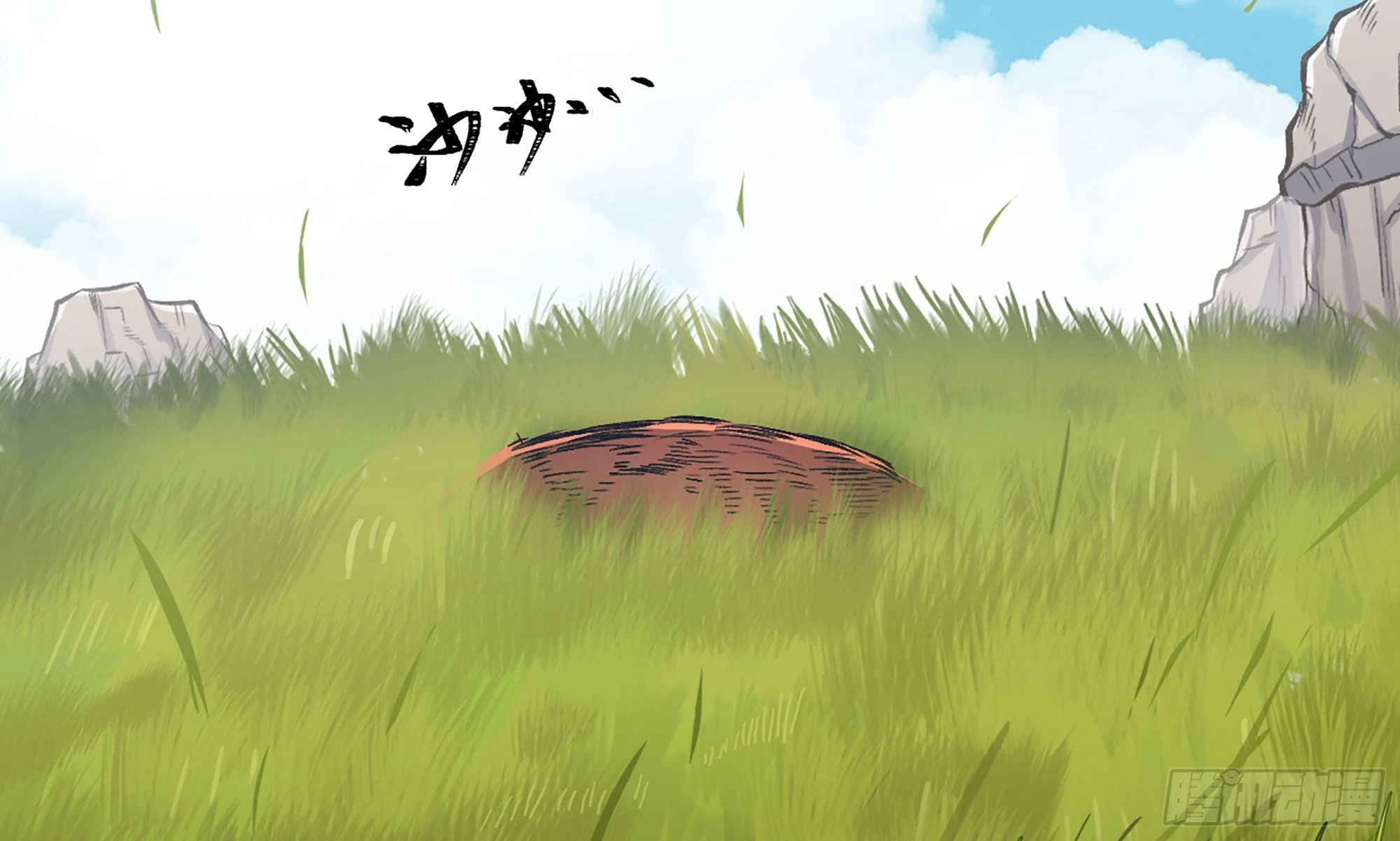 12- 野外(1/4)-第13话