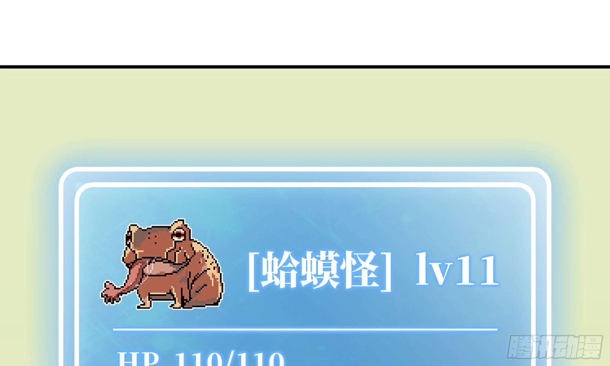 12- 野外(1/4)-第13话