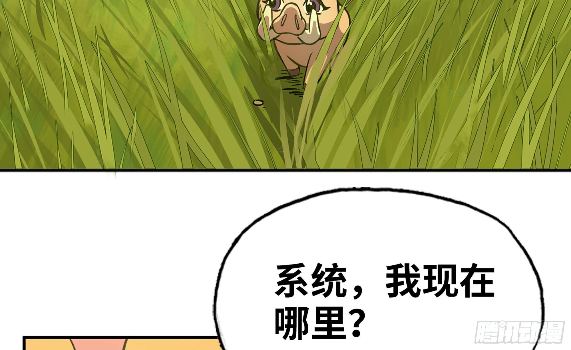 12- 野外(1/4)-第13话