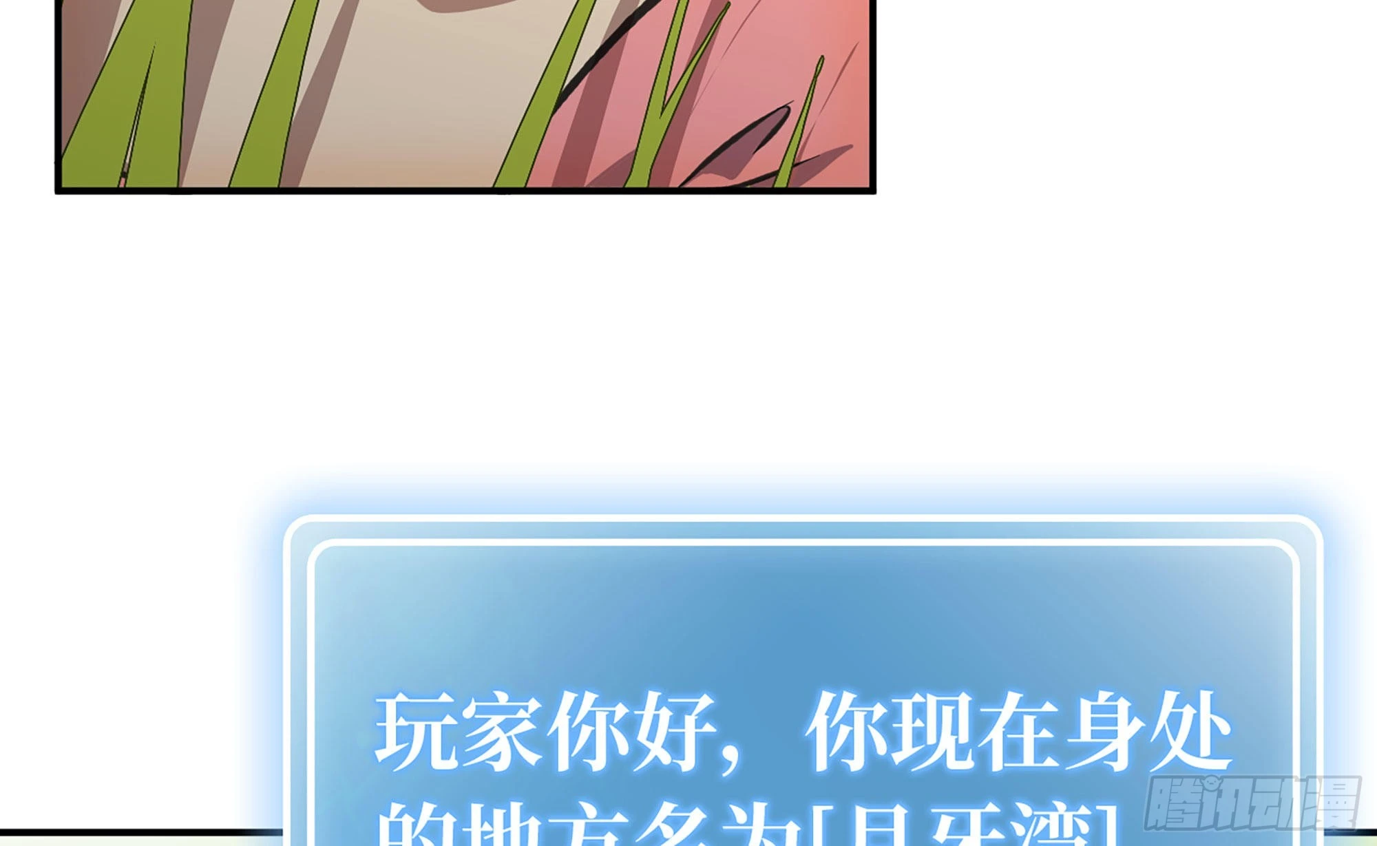 12- 野外(1/4)-第13话