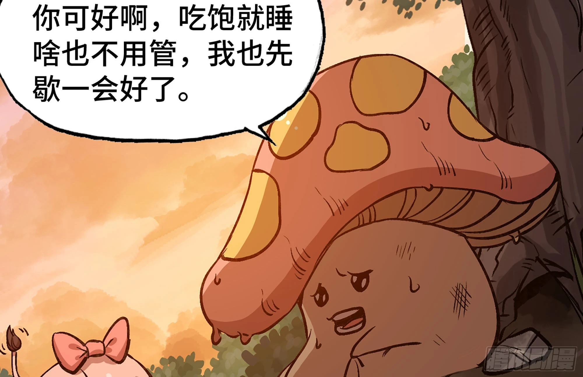 14- 分解吸收(1/3)-第15话