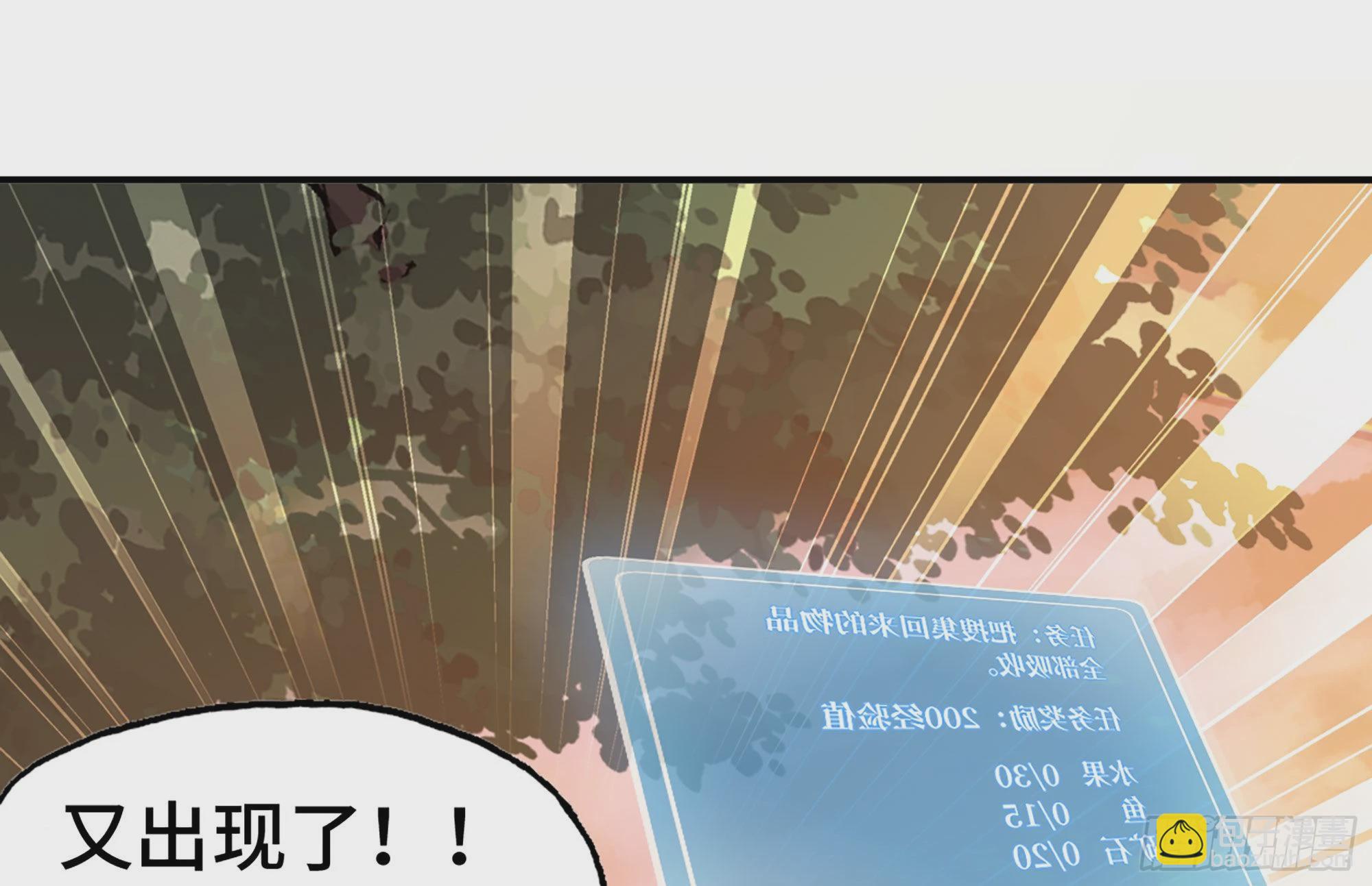 14- 分解吸收(1/3)-第15话