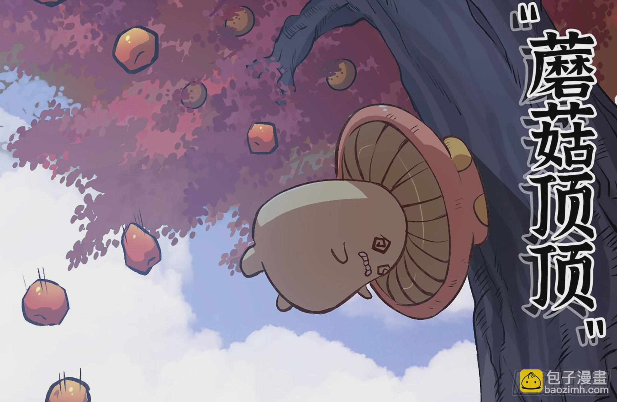 14- 分解吸收(1/3)-第15话