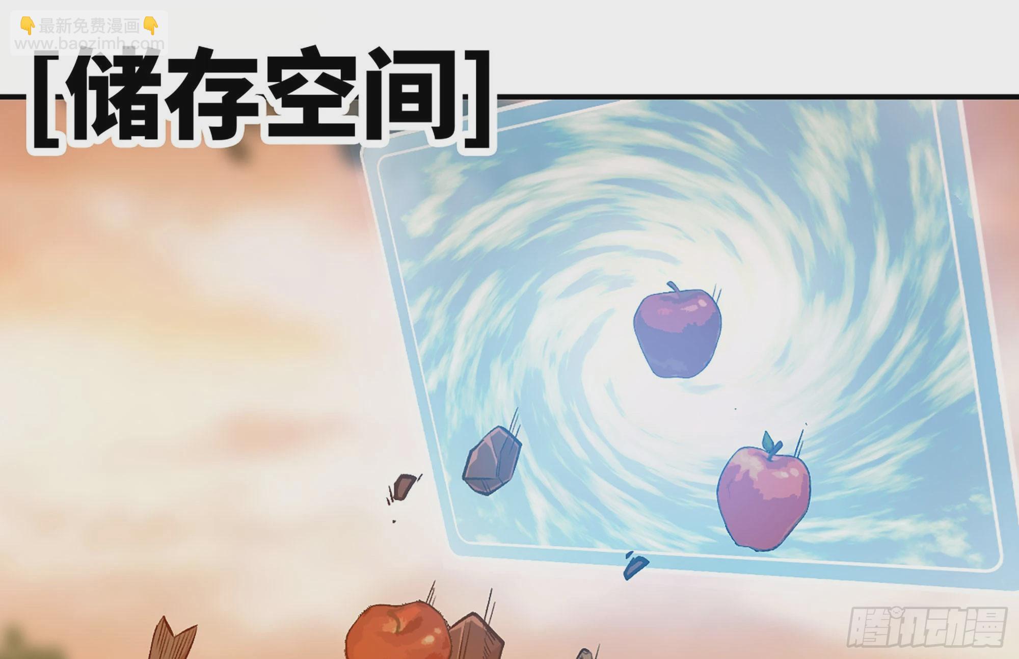 14- 分解吸收(1/3)-第15话