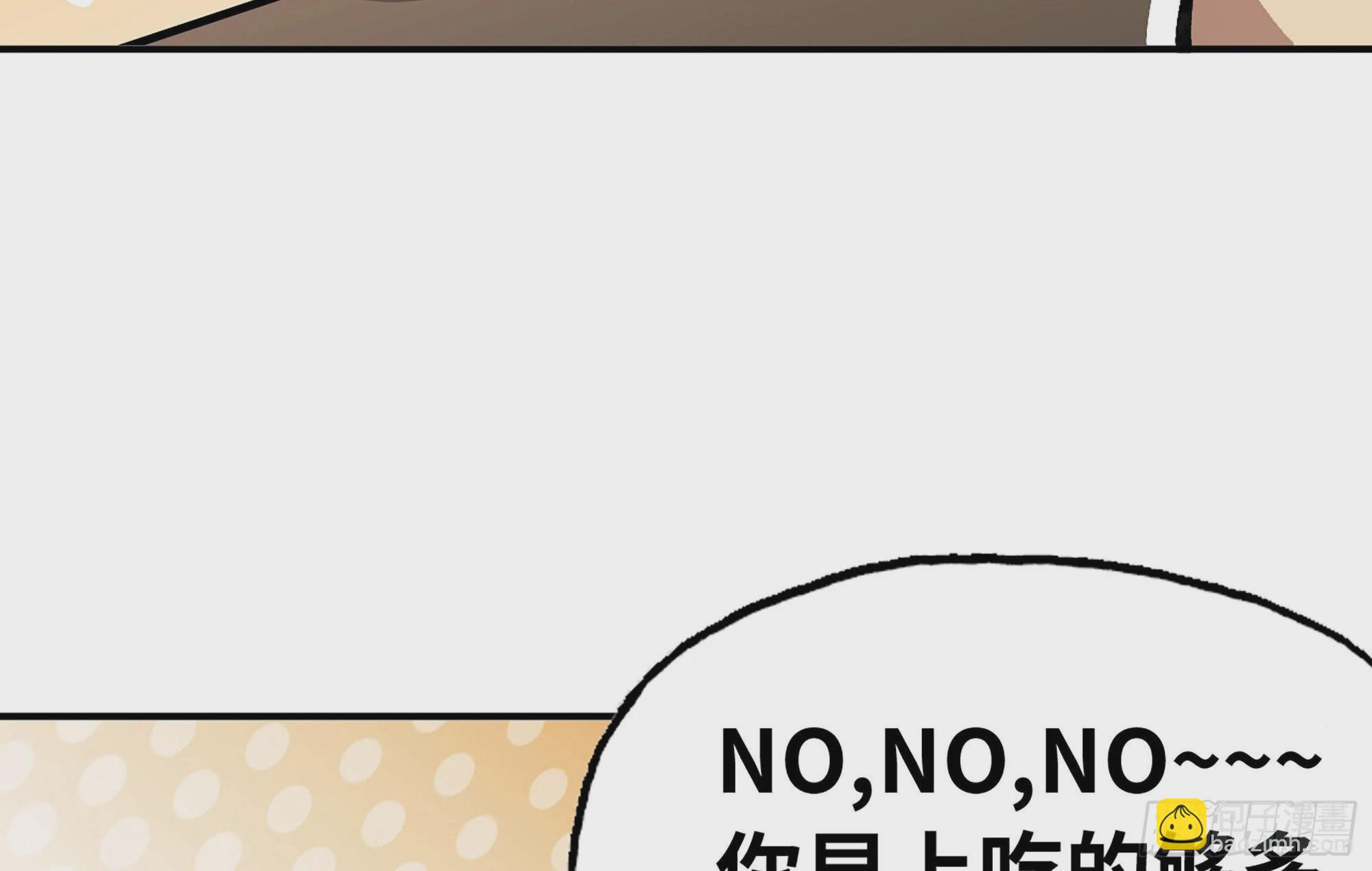 14- 分解吸收(1/3)-第15话