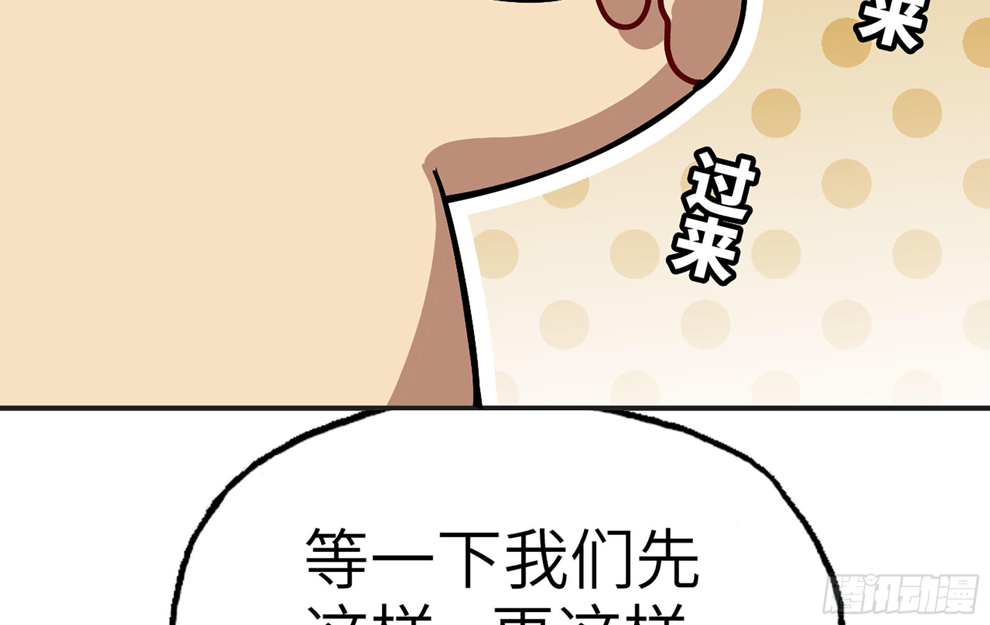 18- 中级任务(1/3)-第19话