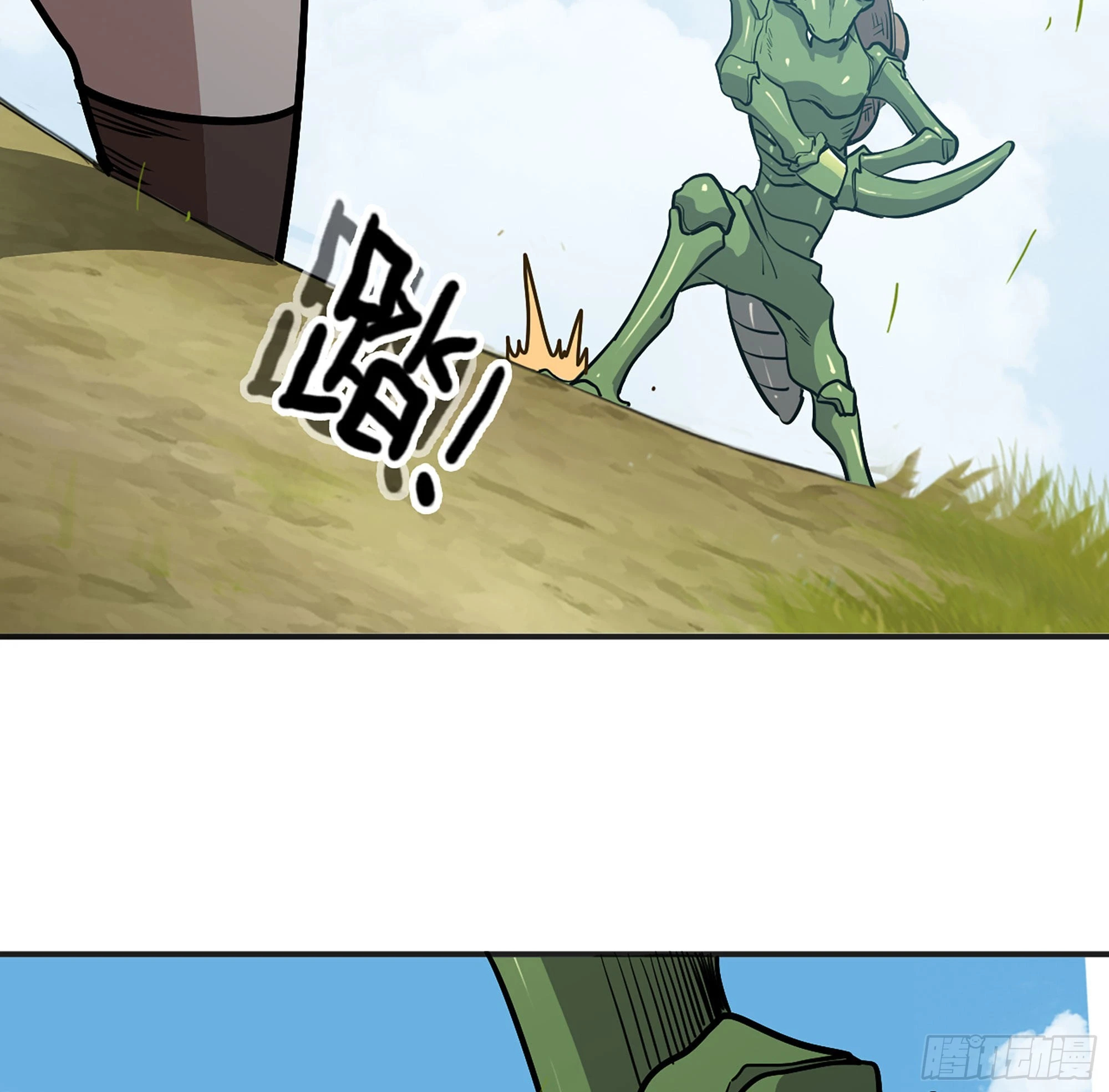 18- 中级任务(1/3)-第19话