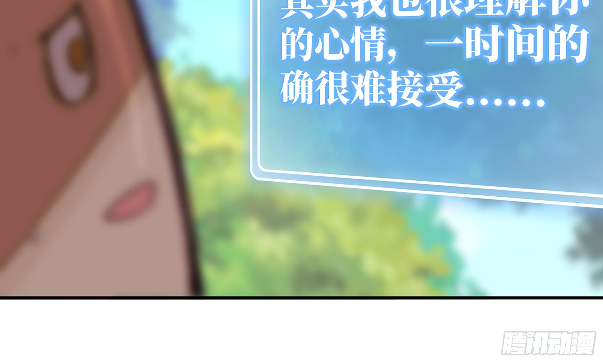 2- 新手任务(1/4)-第3话