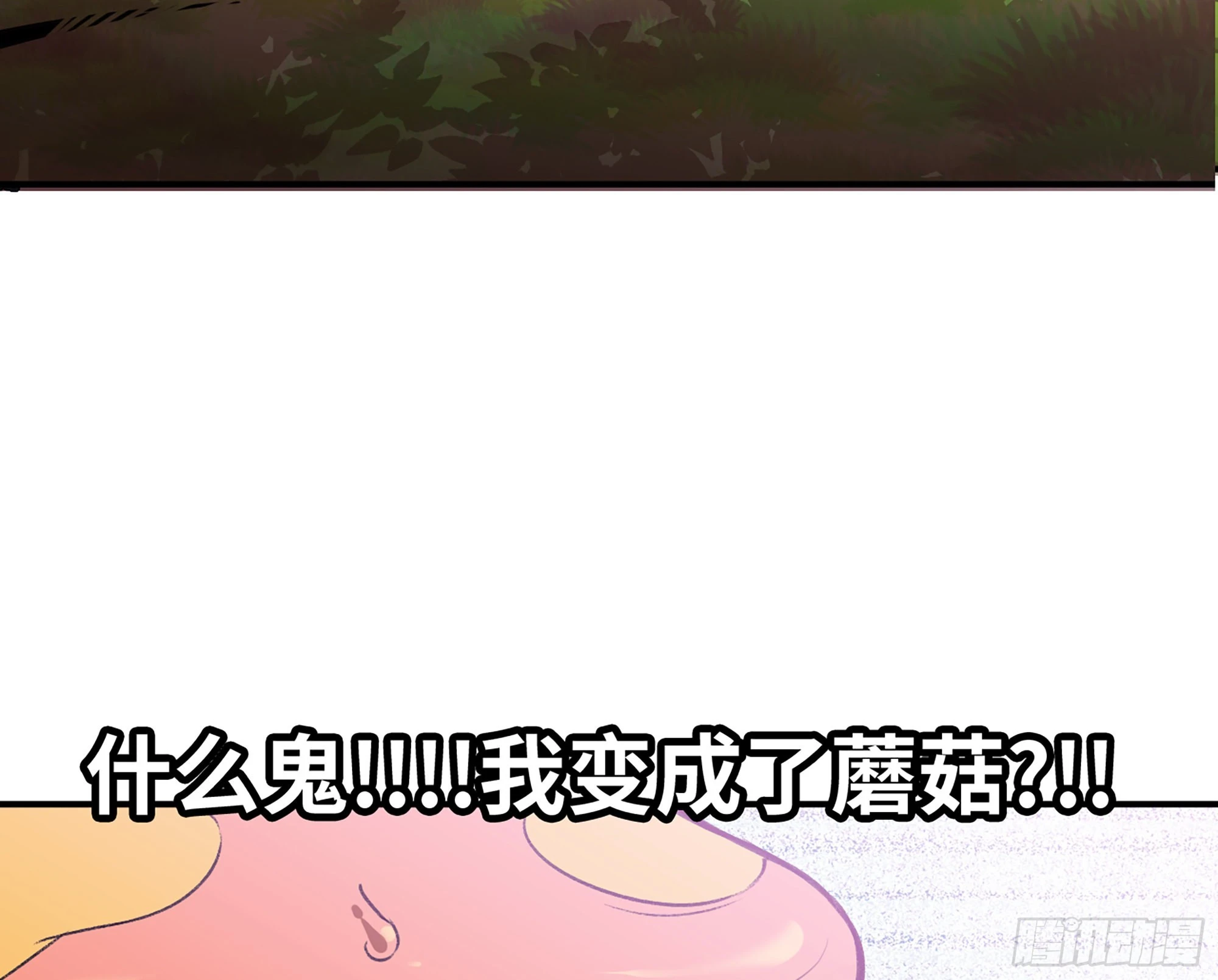 2- 新手任务(1/4)-第3话