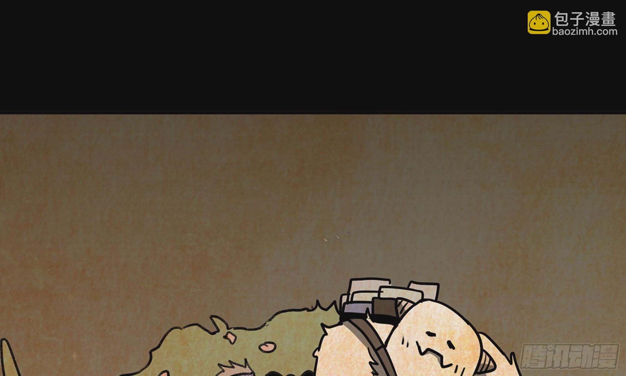 2- 新手任务(1/4)-第3话