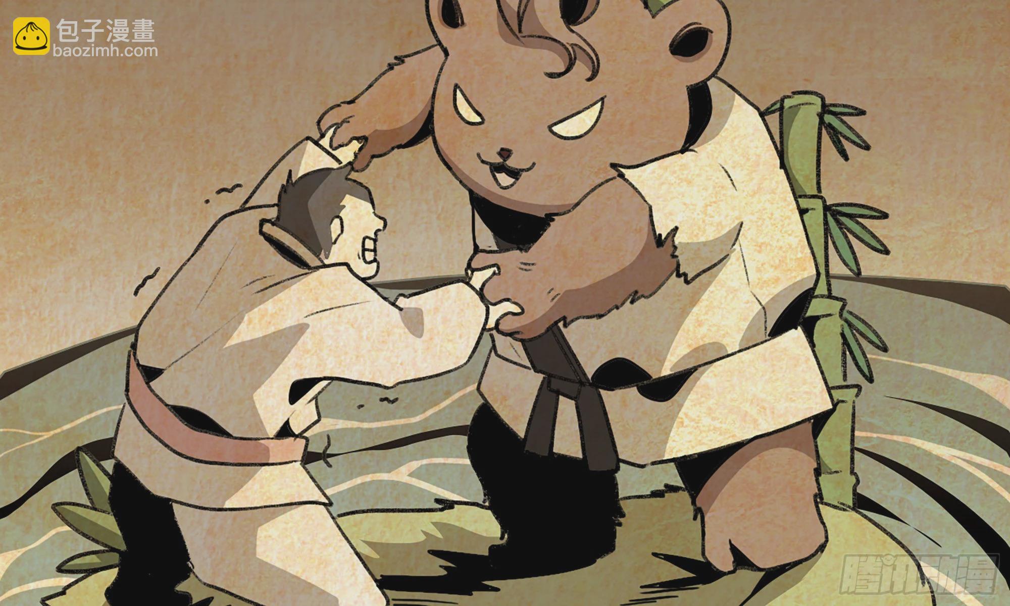 2- 新手任务(1/4)-第3话