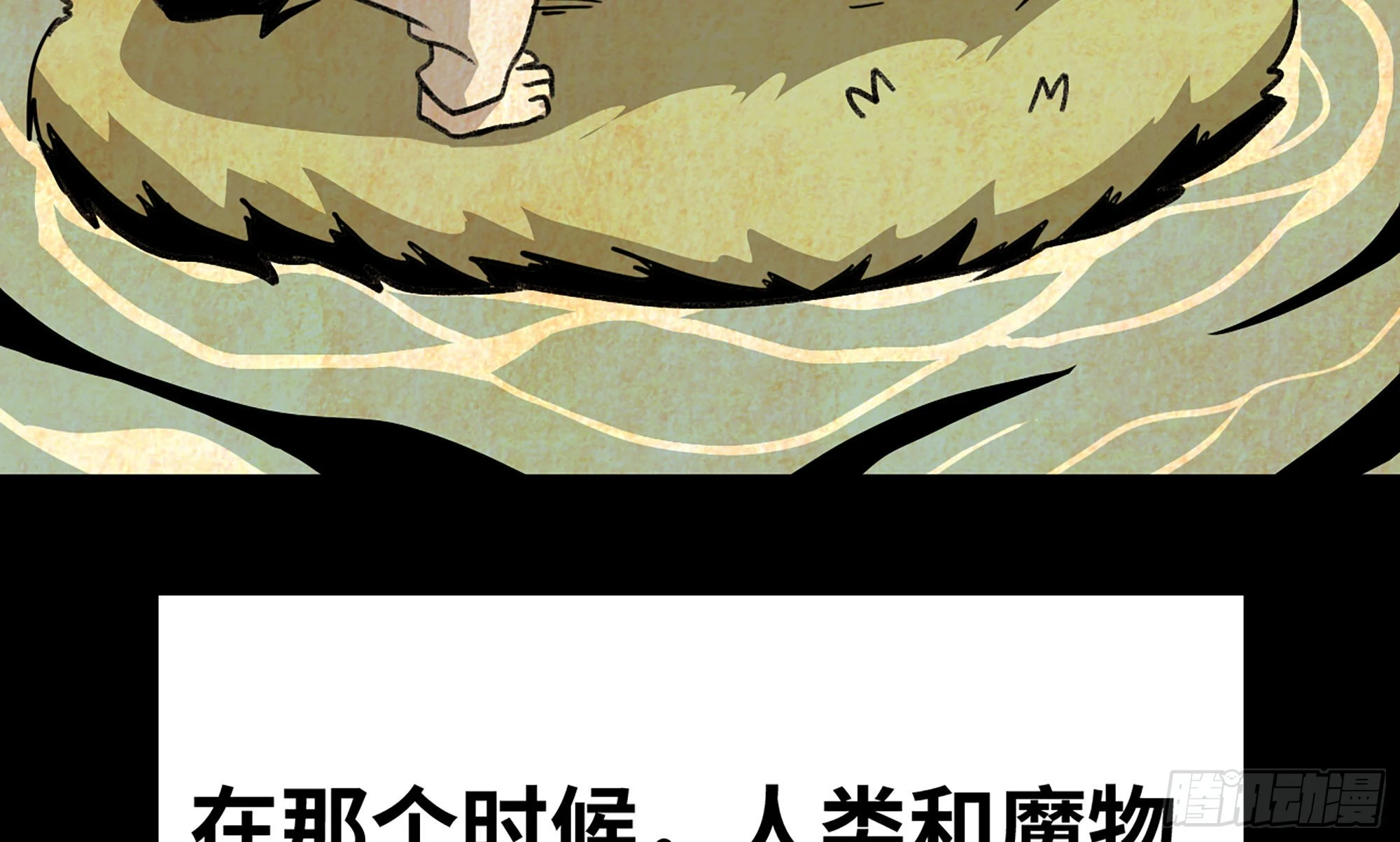 2- 新手任务(1/4)-第3话