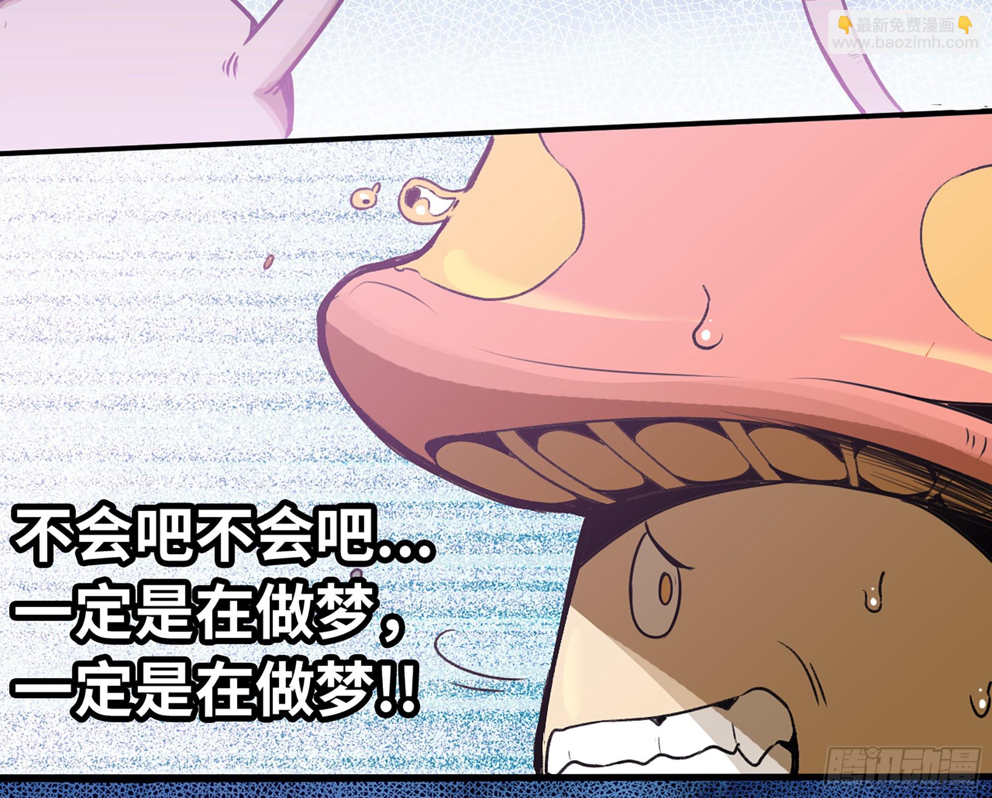 2- 新手任务(1/4)-第3话