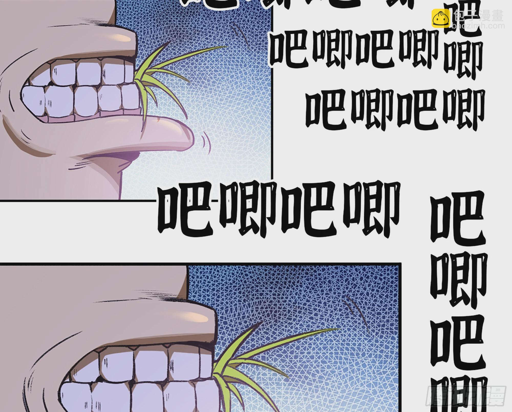 2- 新手任务(1/4)-第3话