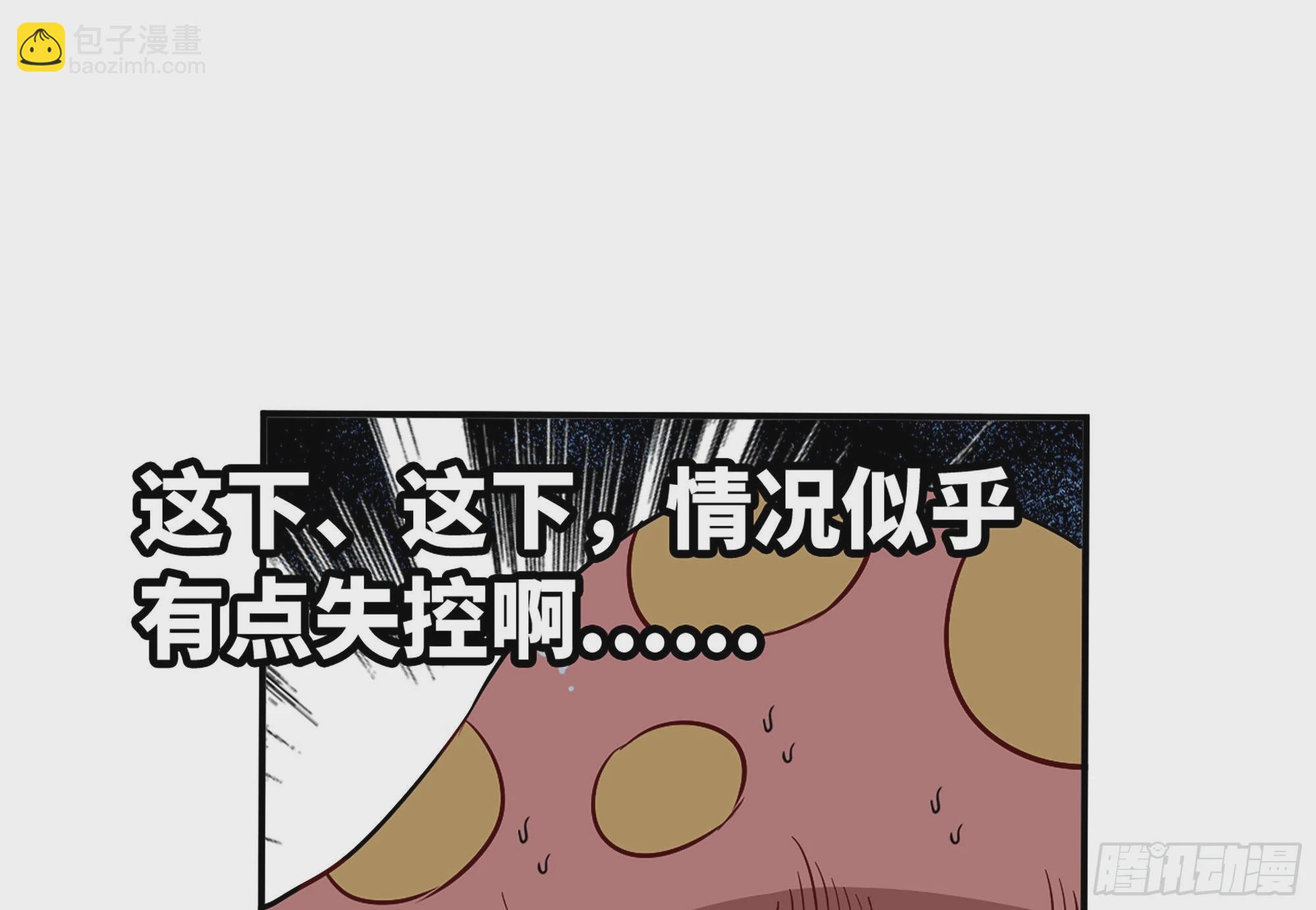 20- 烈焰鸟(1/3)-第21话