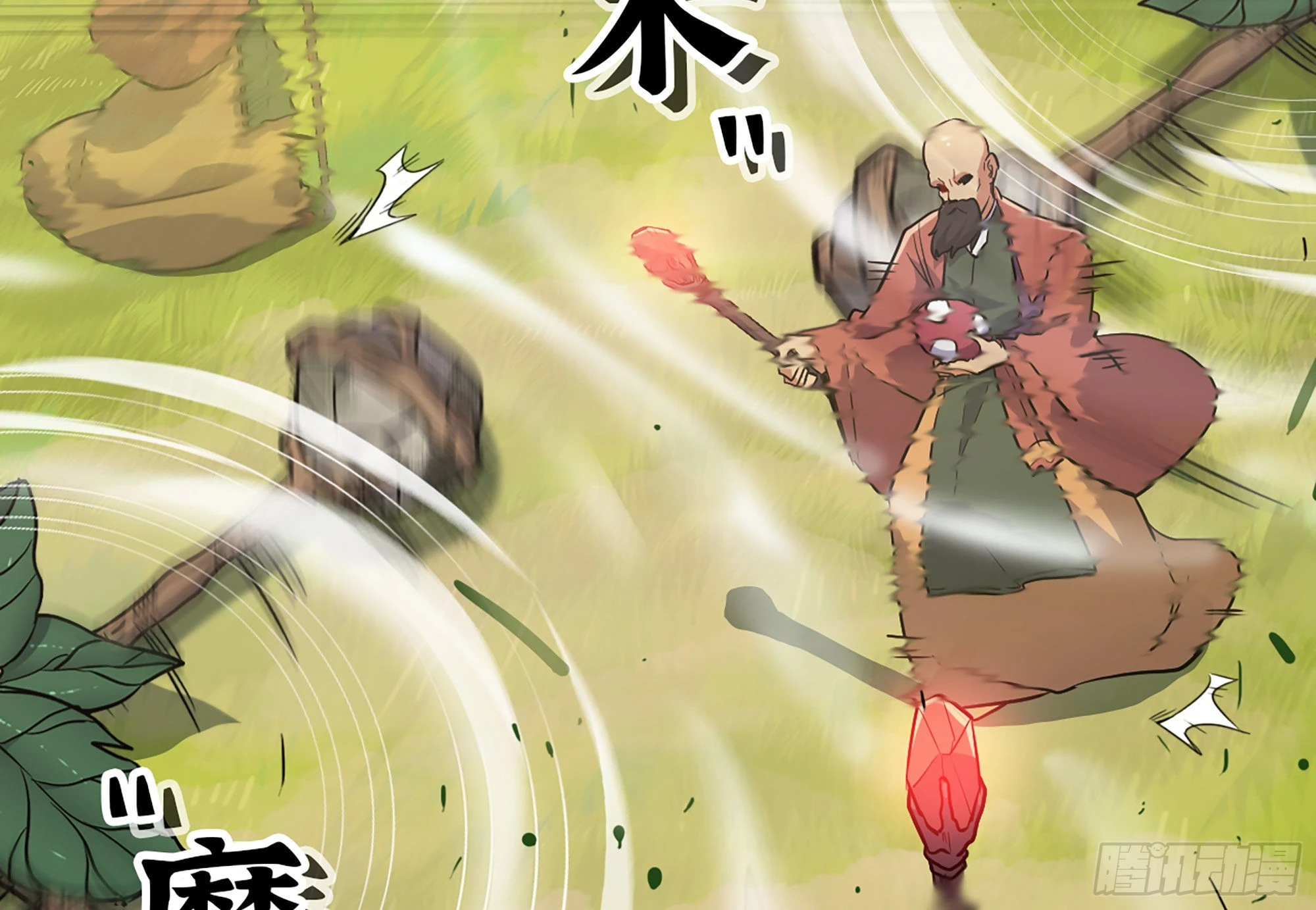 20- 烈焰鸟(1/3)-第21话