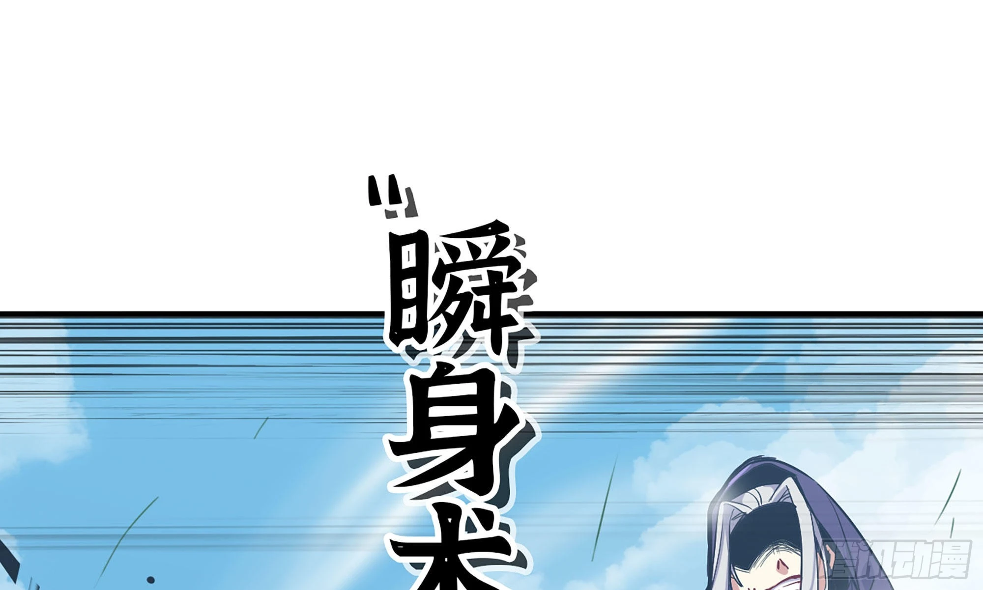 20- 烈焰鸟(1/3)-第21话