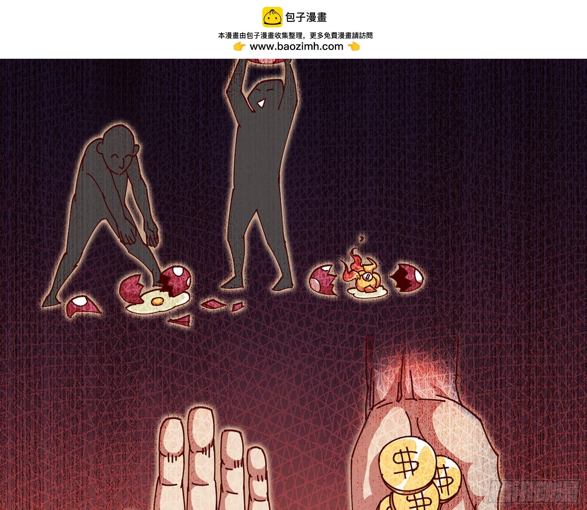 24- 进入领地(1/4)-第25话