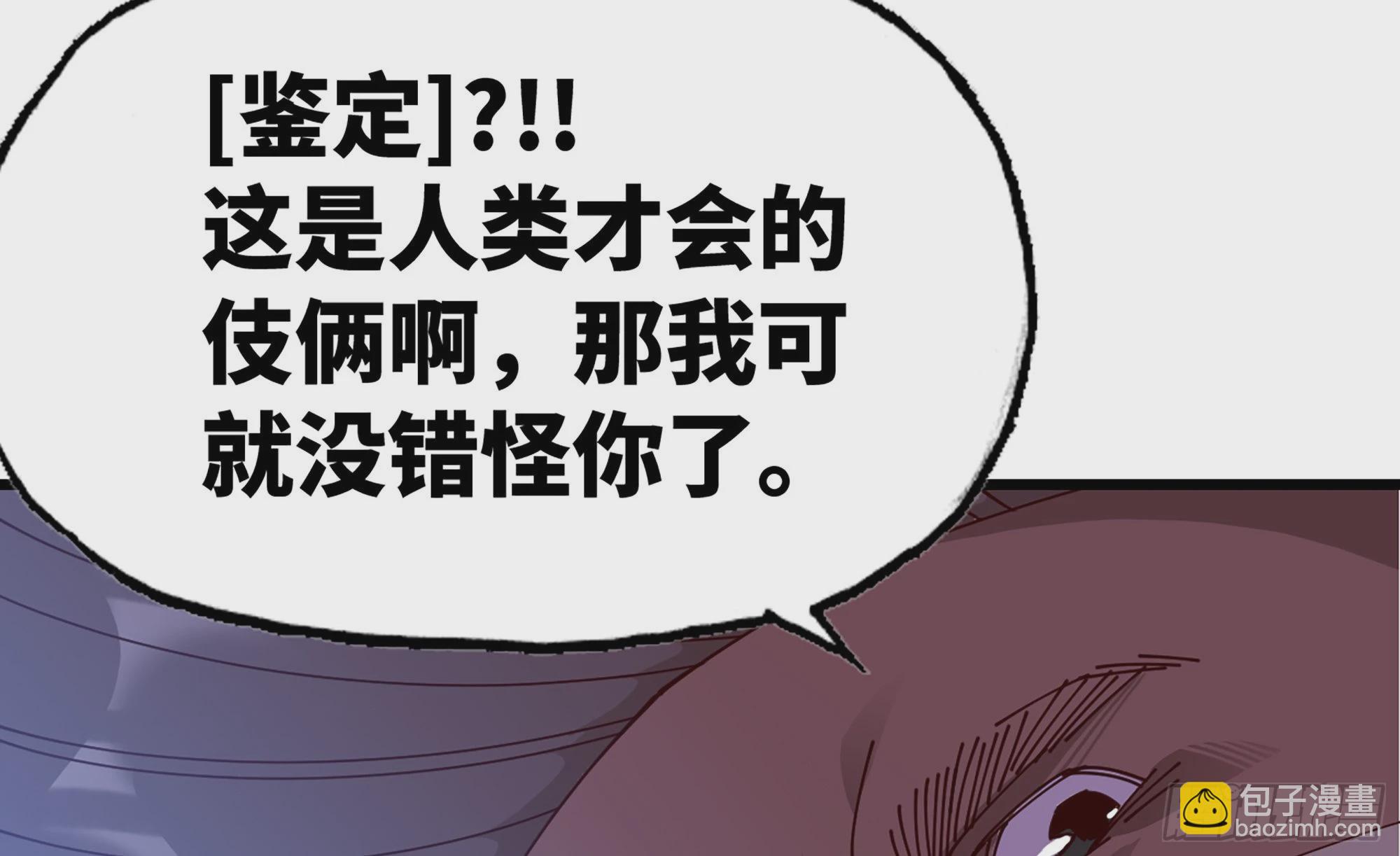 26- 号角声(1/4)-第27话