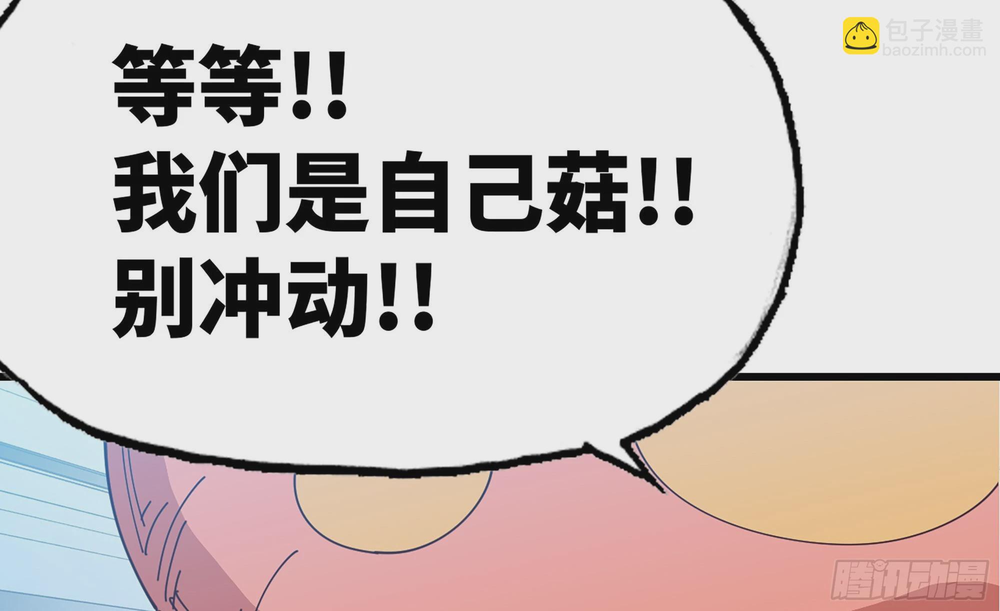 26- 号角声(1/4)-第27话