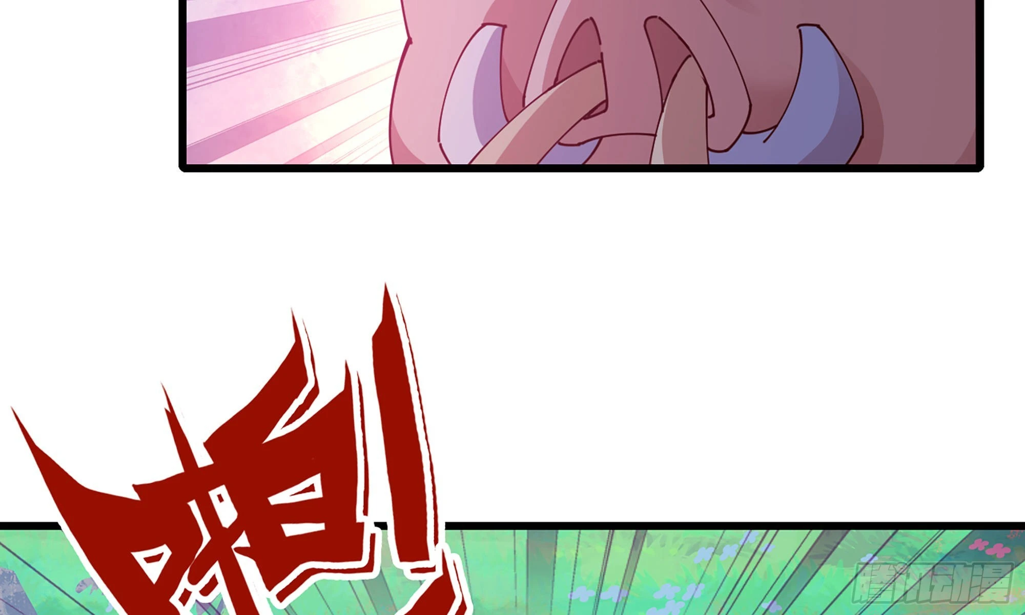 26- 号角声(1/4)-第27话