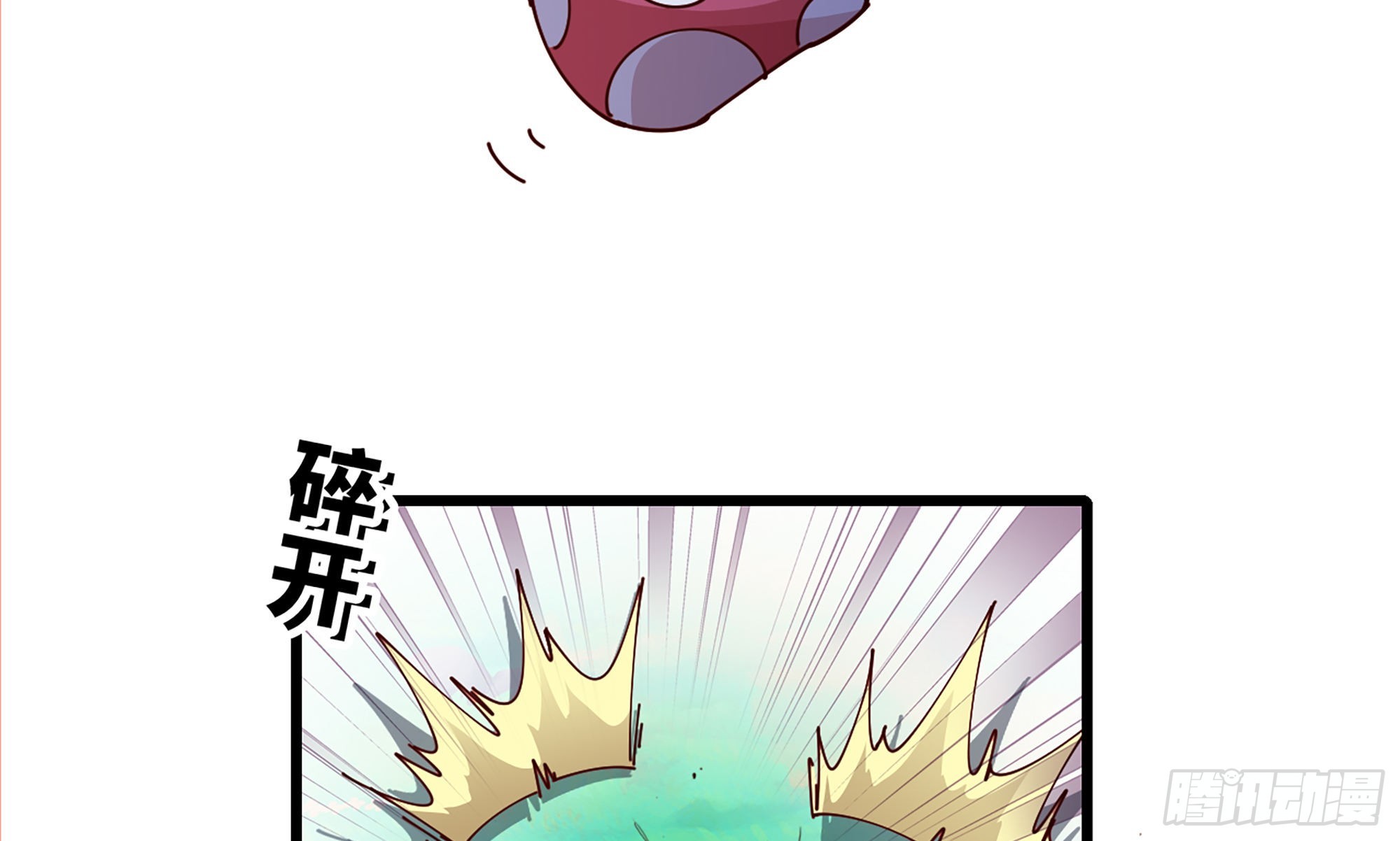 26- 号角声(1/4)-第27话