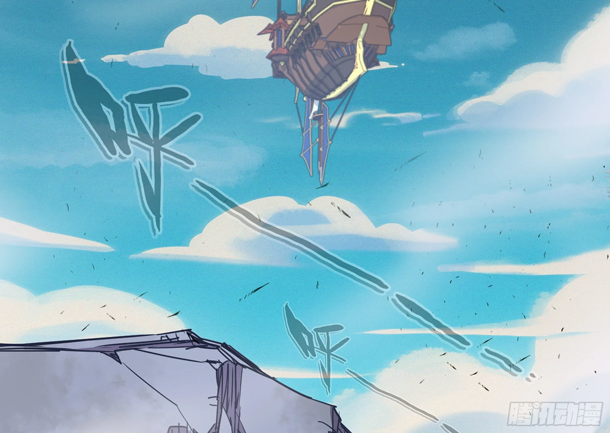 28- 愤怒的蘑菇王(1/4)-第29话