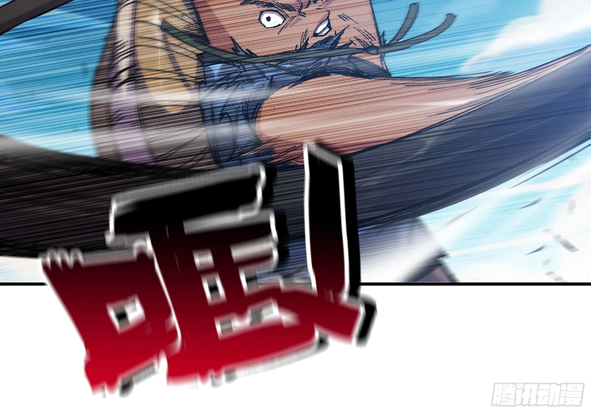 32- 更新2(1/2)-第33话