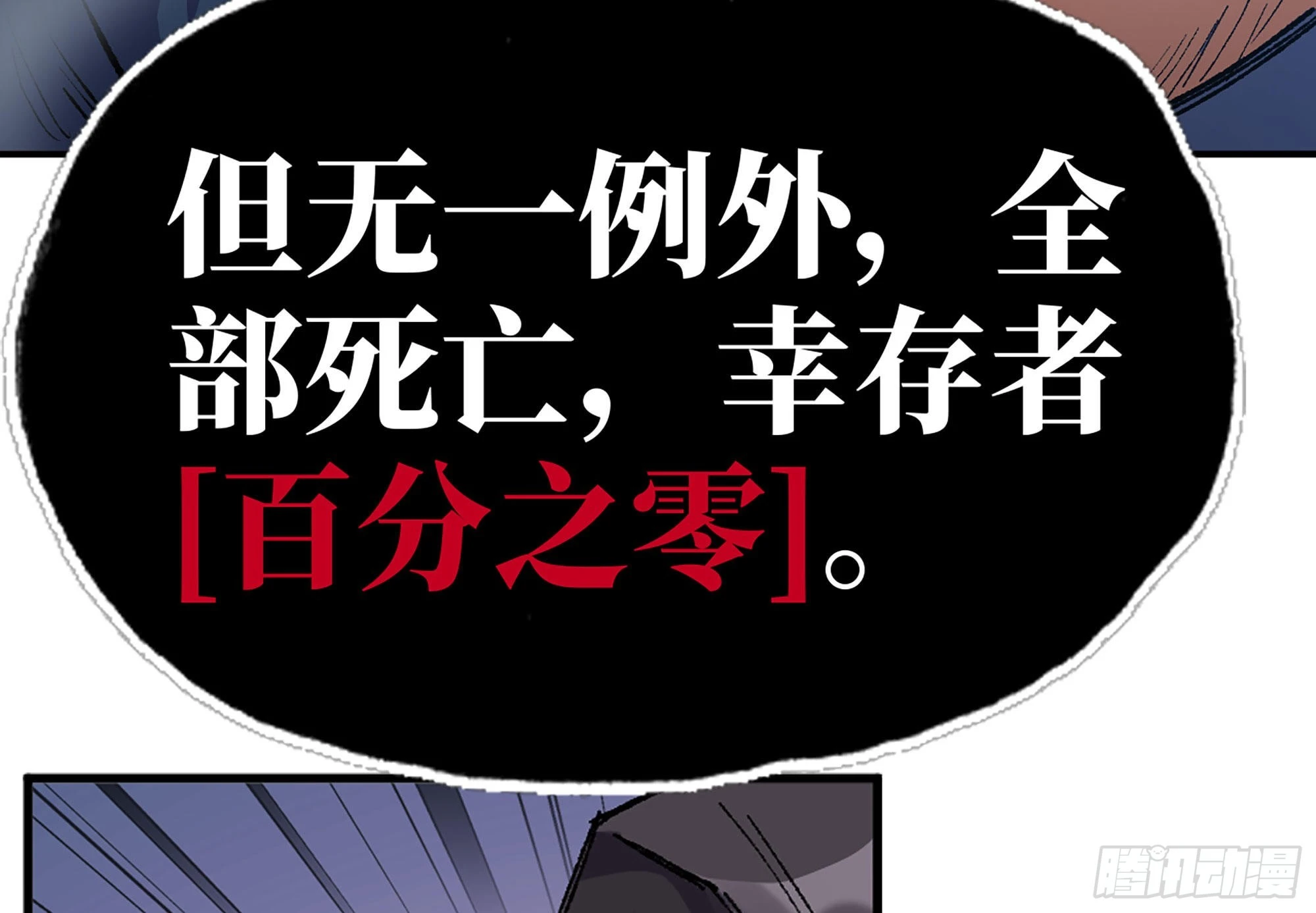 32- 更新2(1/2)-第33话