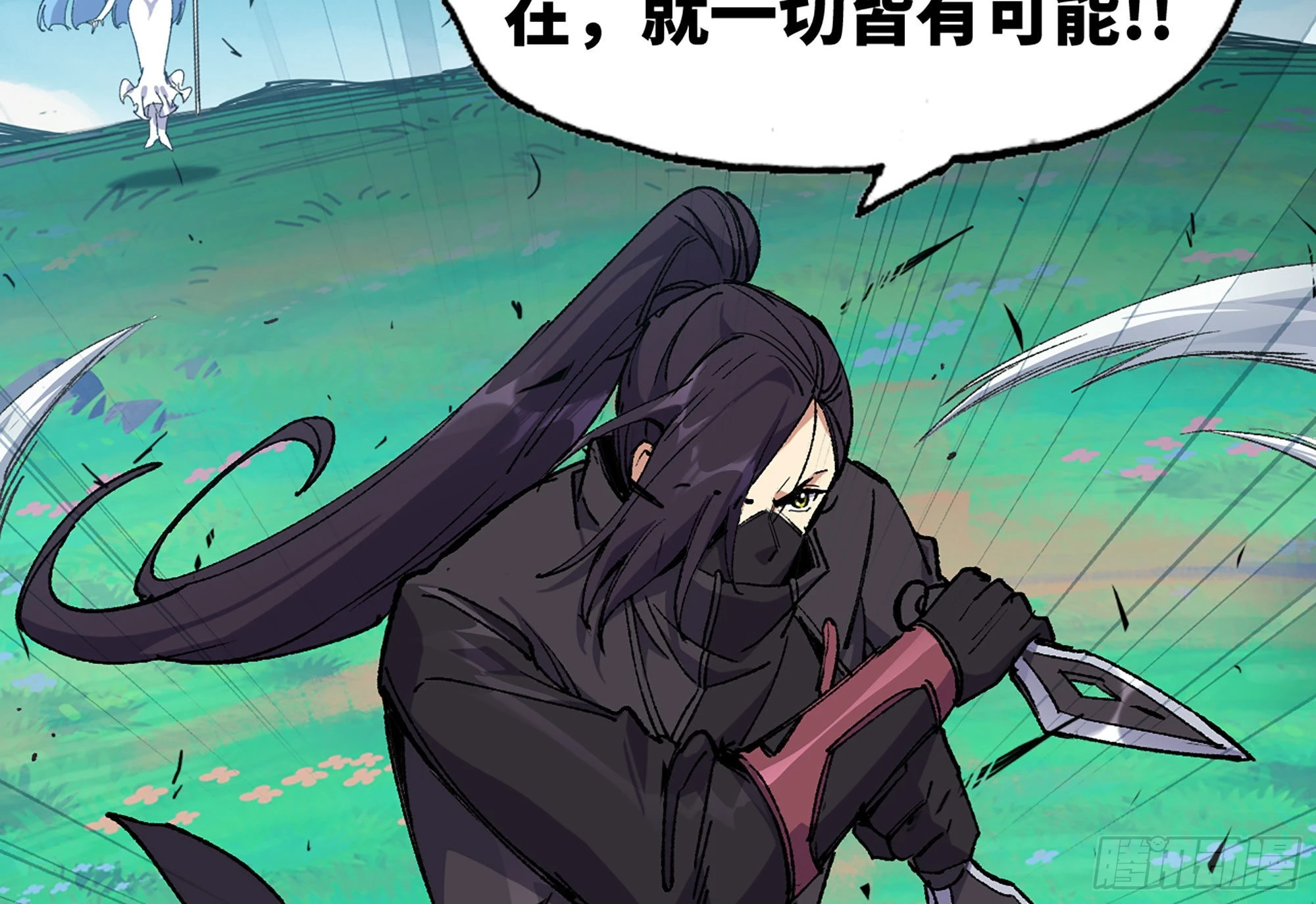 32- 更新2(1/2)-第33话