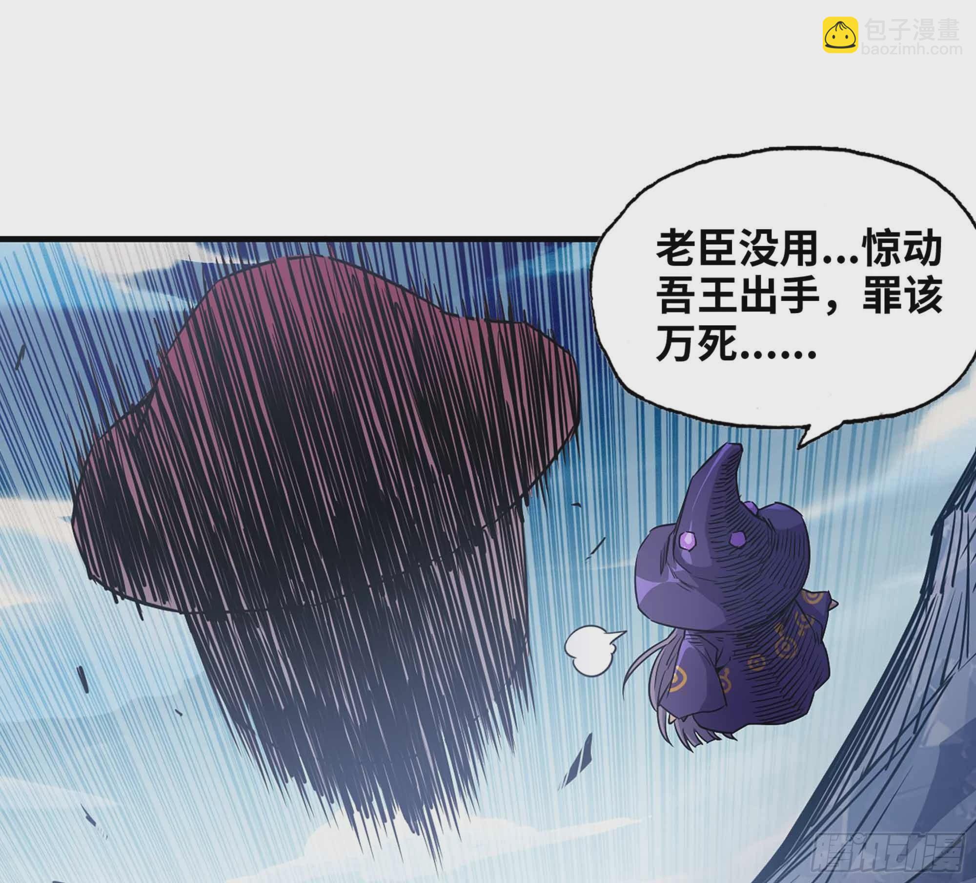 34- 百分之零(1/3)-第35话