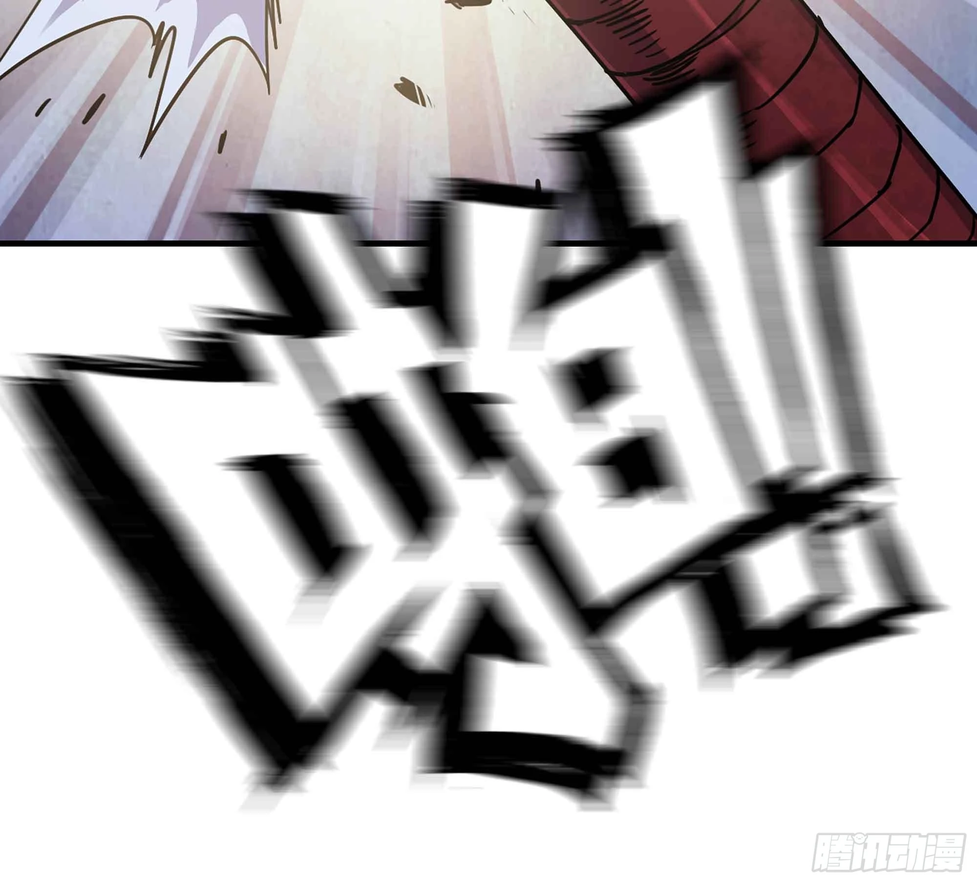 34- 百分之零(1/3)-第35话