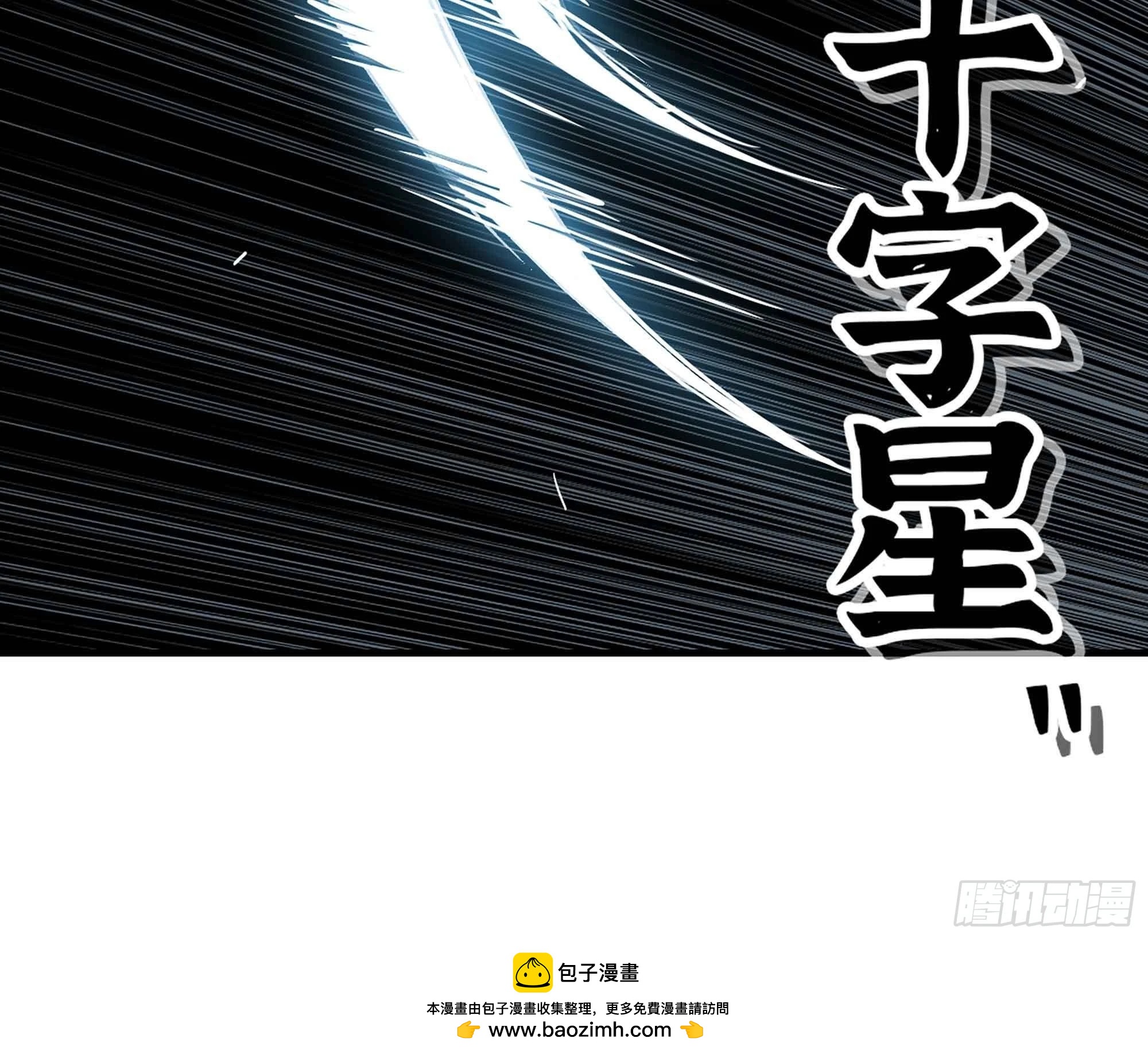 34- 百分之零(1/3)-第35话